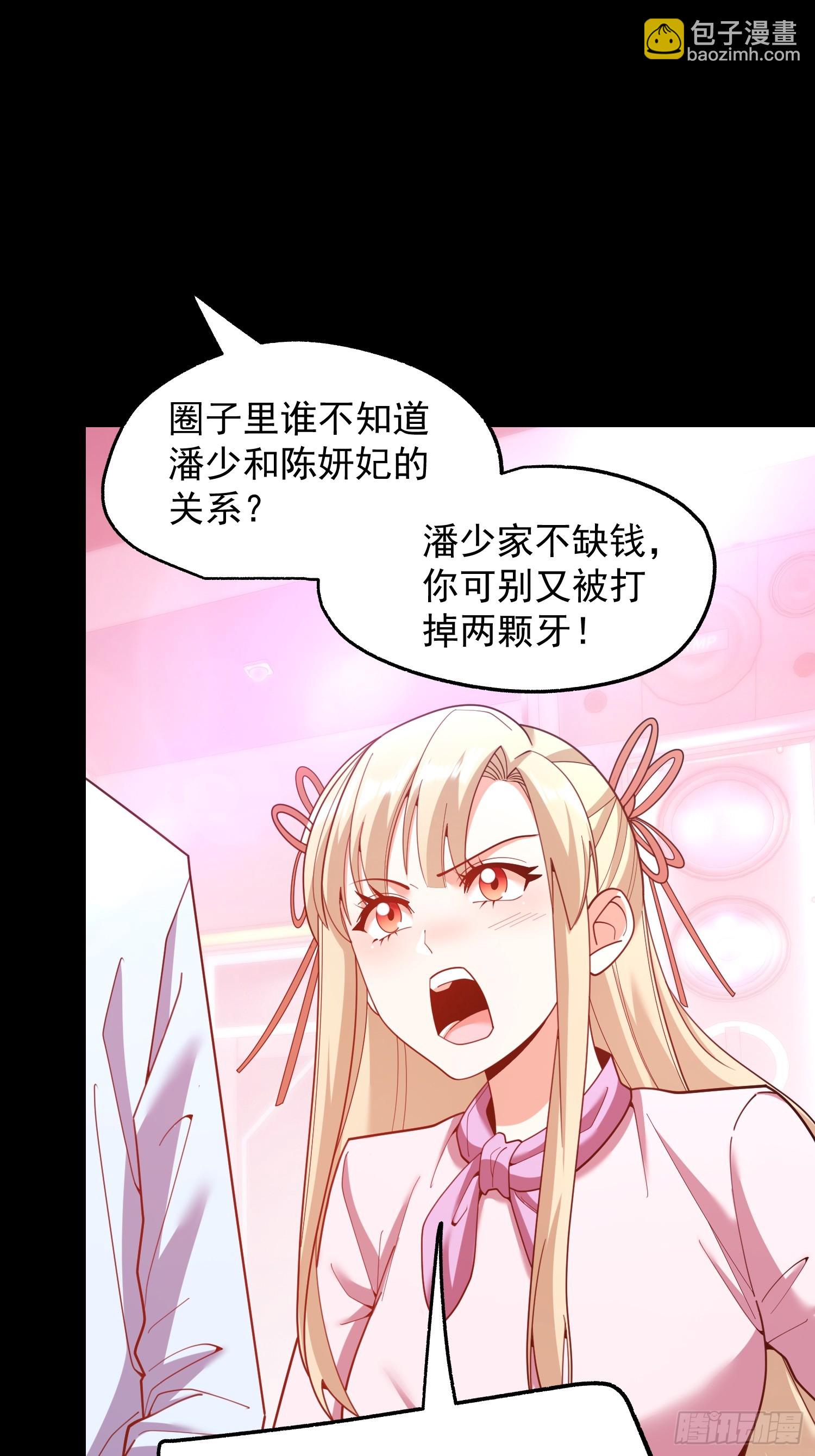 第236话(1/2)-第236话