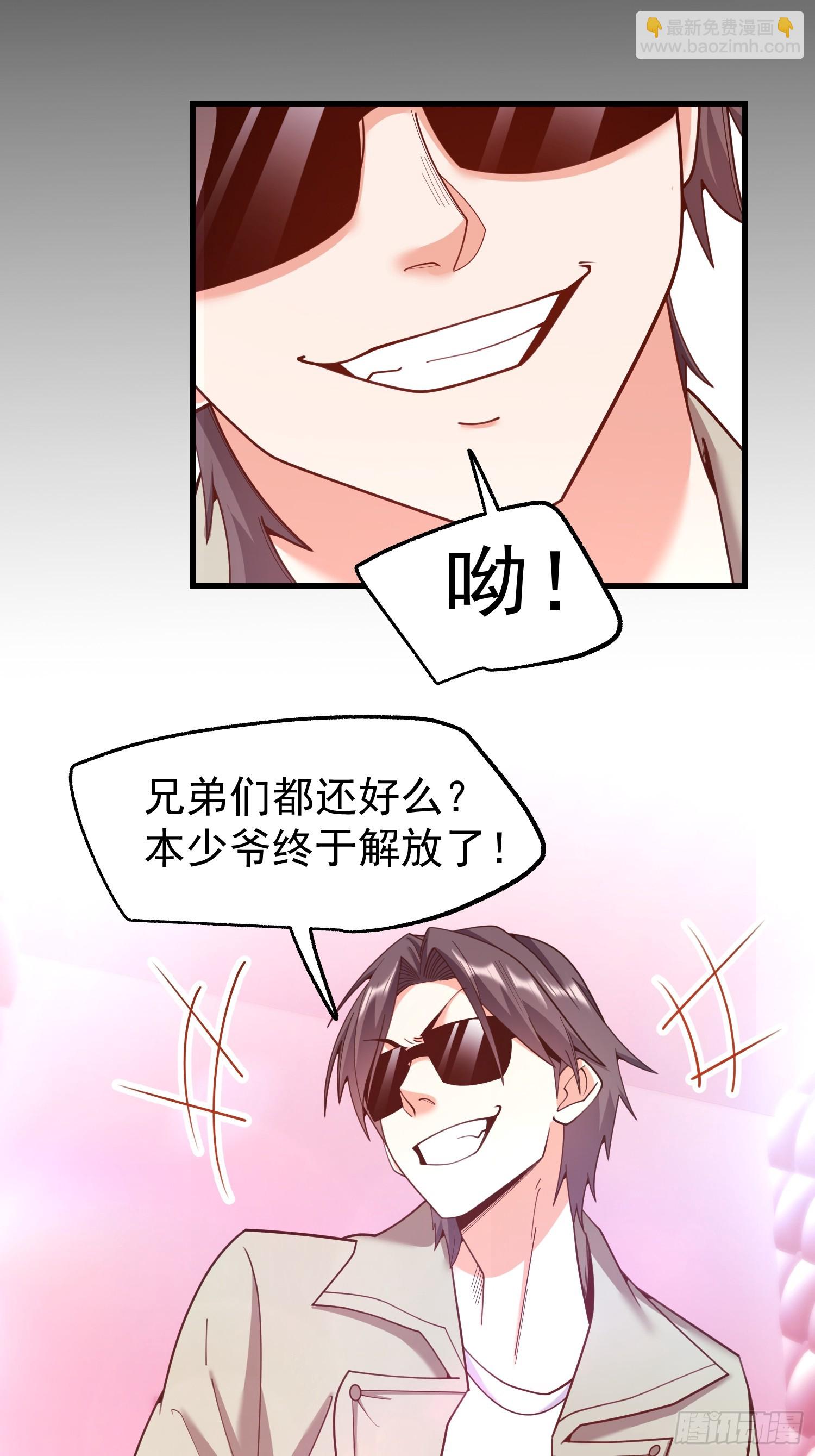 第236话(1/2)-第236话