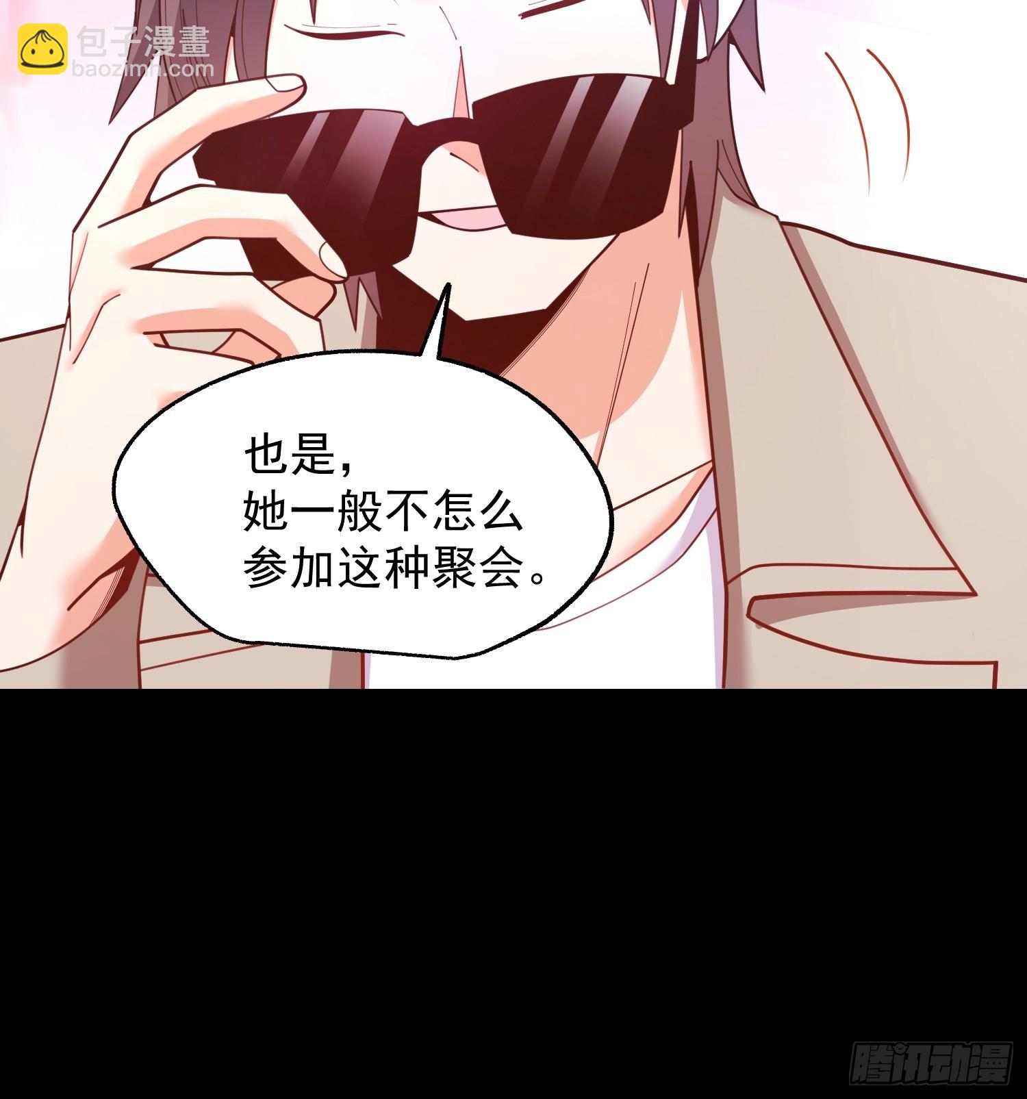 第236话(1/2)-第236话