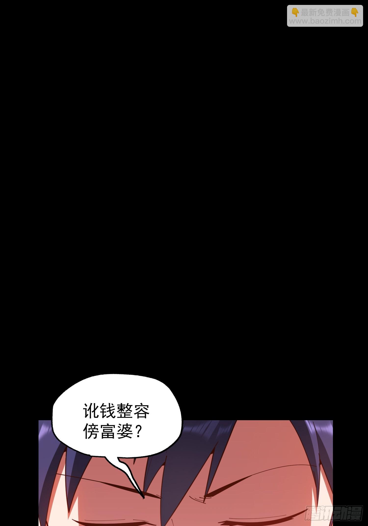 第236话(1/2)-第236话