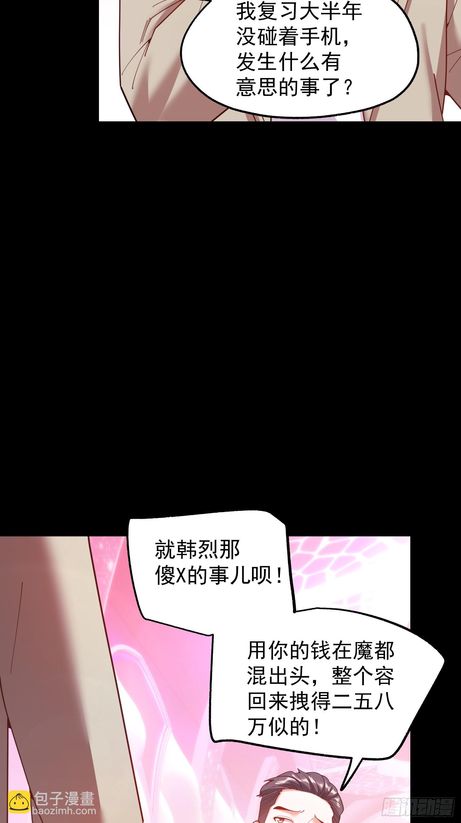 第236话(1/2)-第236话