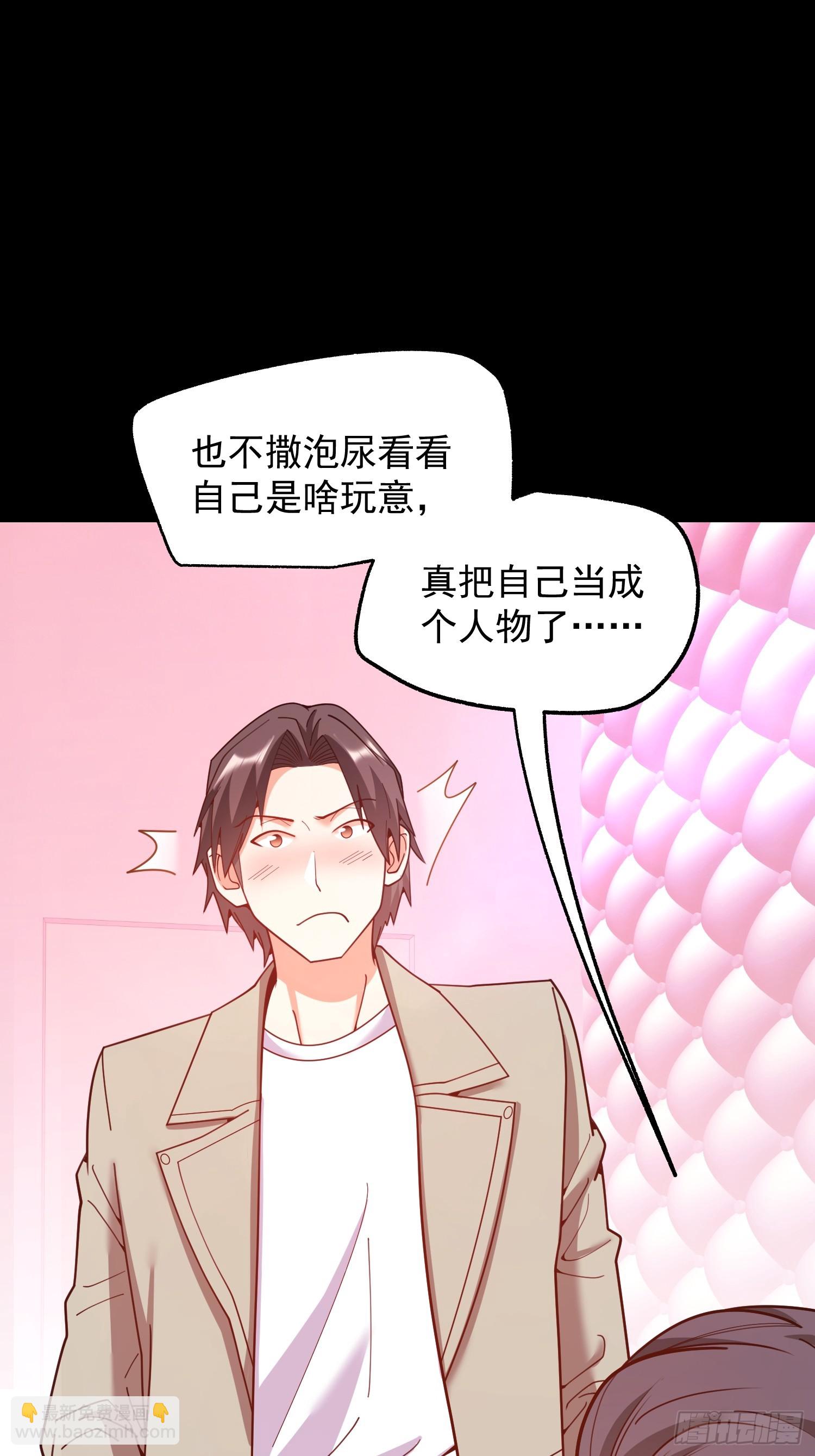 第236话(1/2)-第236话