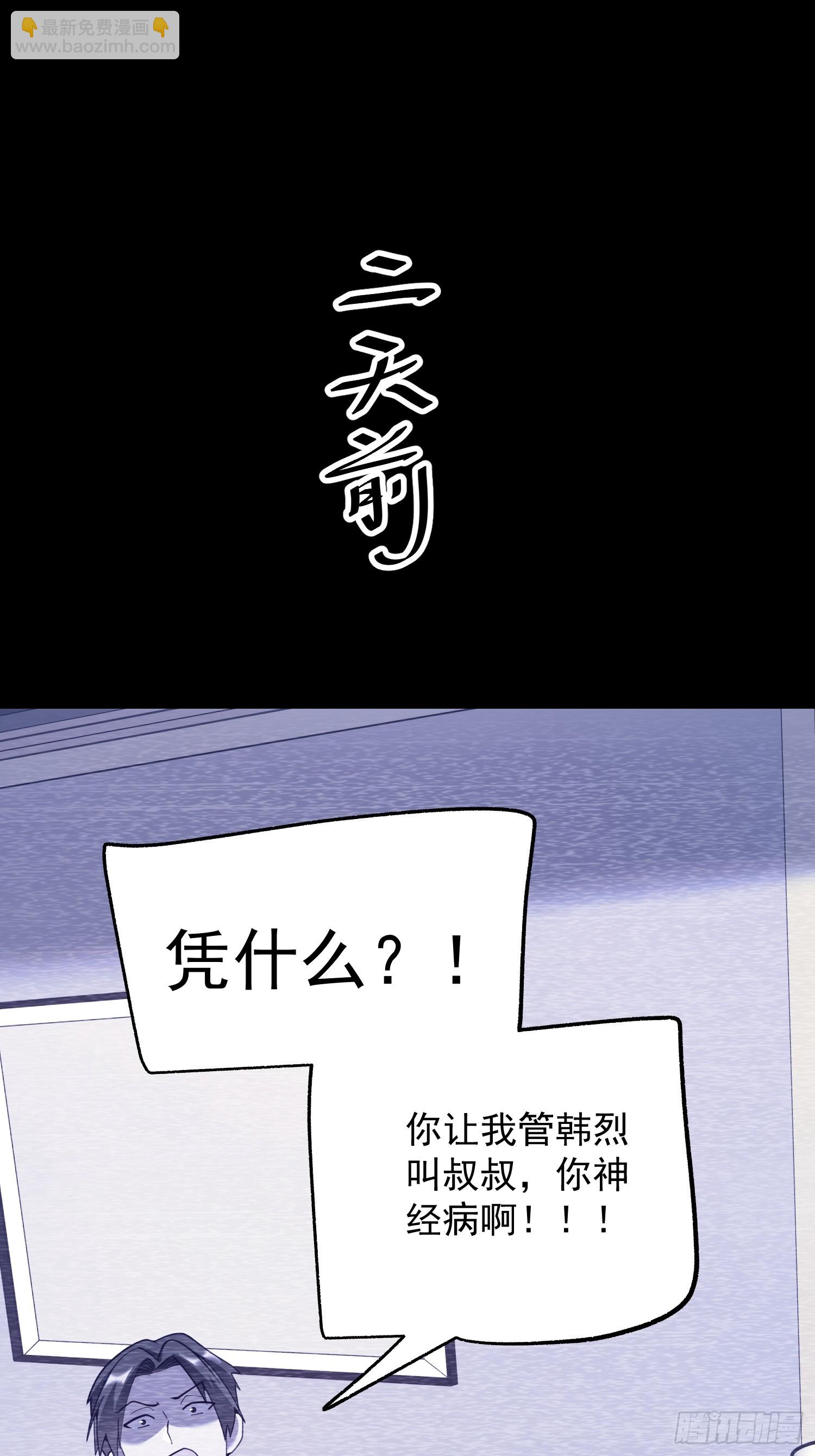 第236话(1/2)-第236话