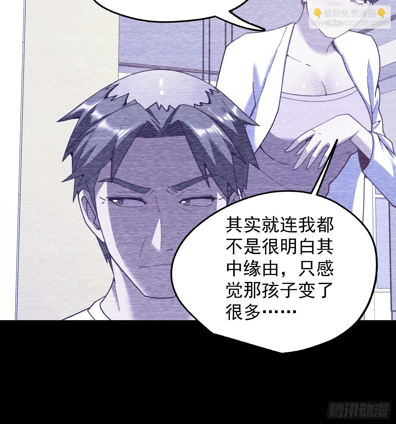 第236话(1/2)-第236话