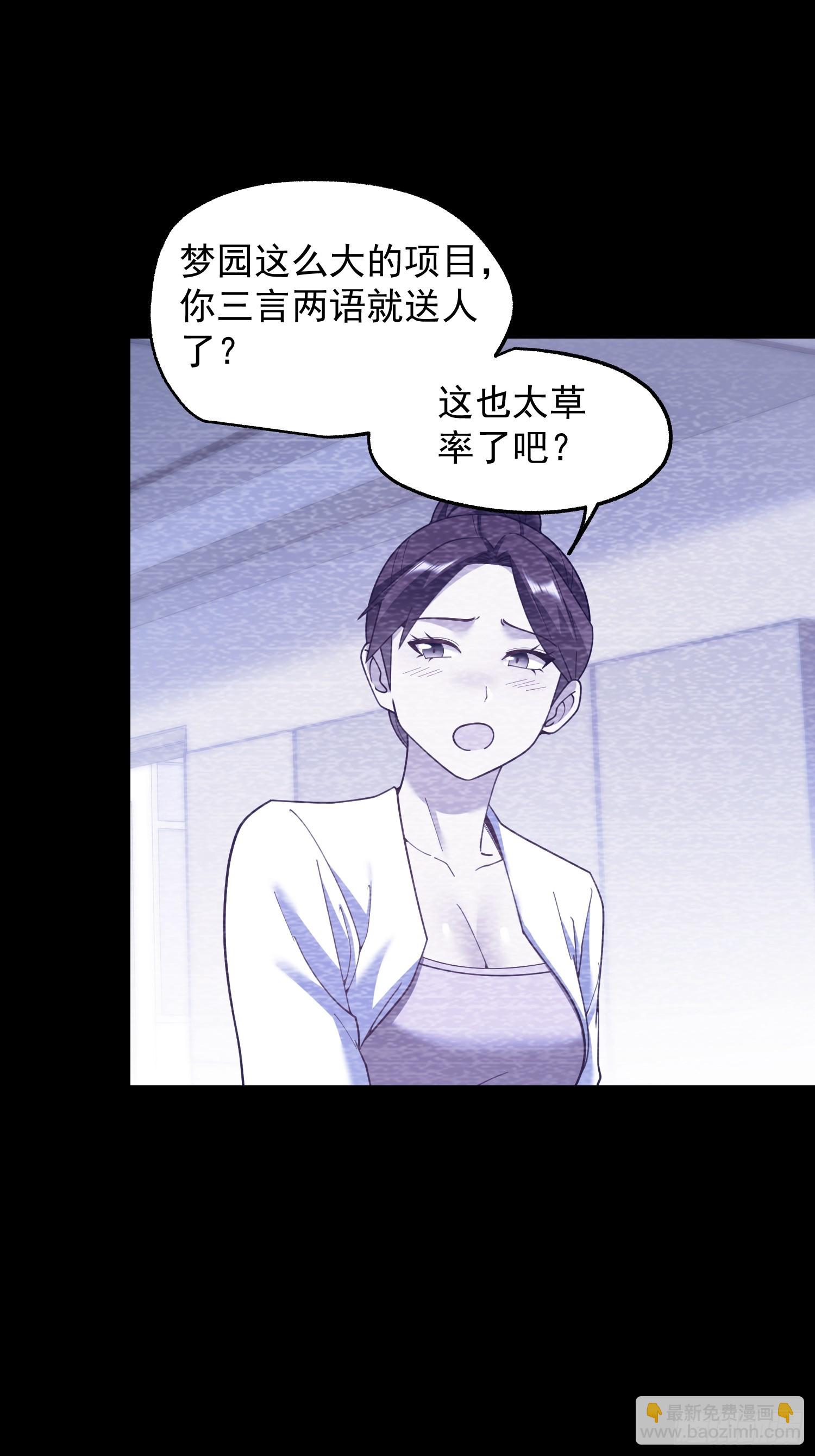 第236话(1/2)-第236话