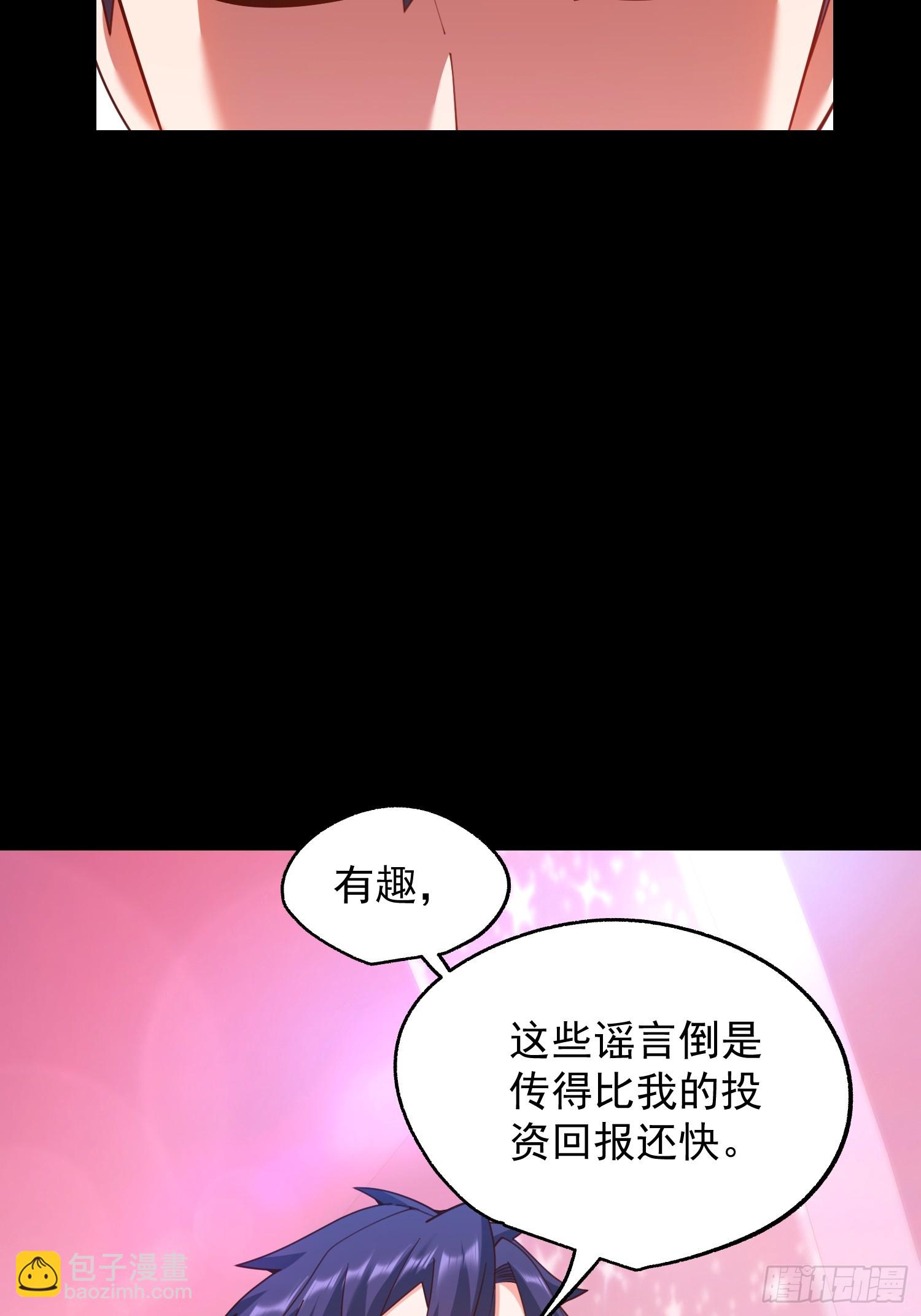 第236话(1/2)-第236话