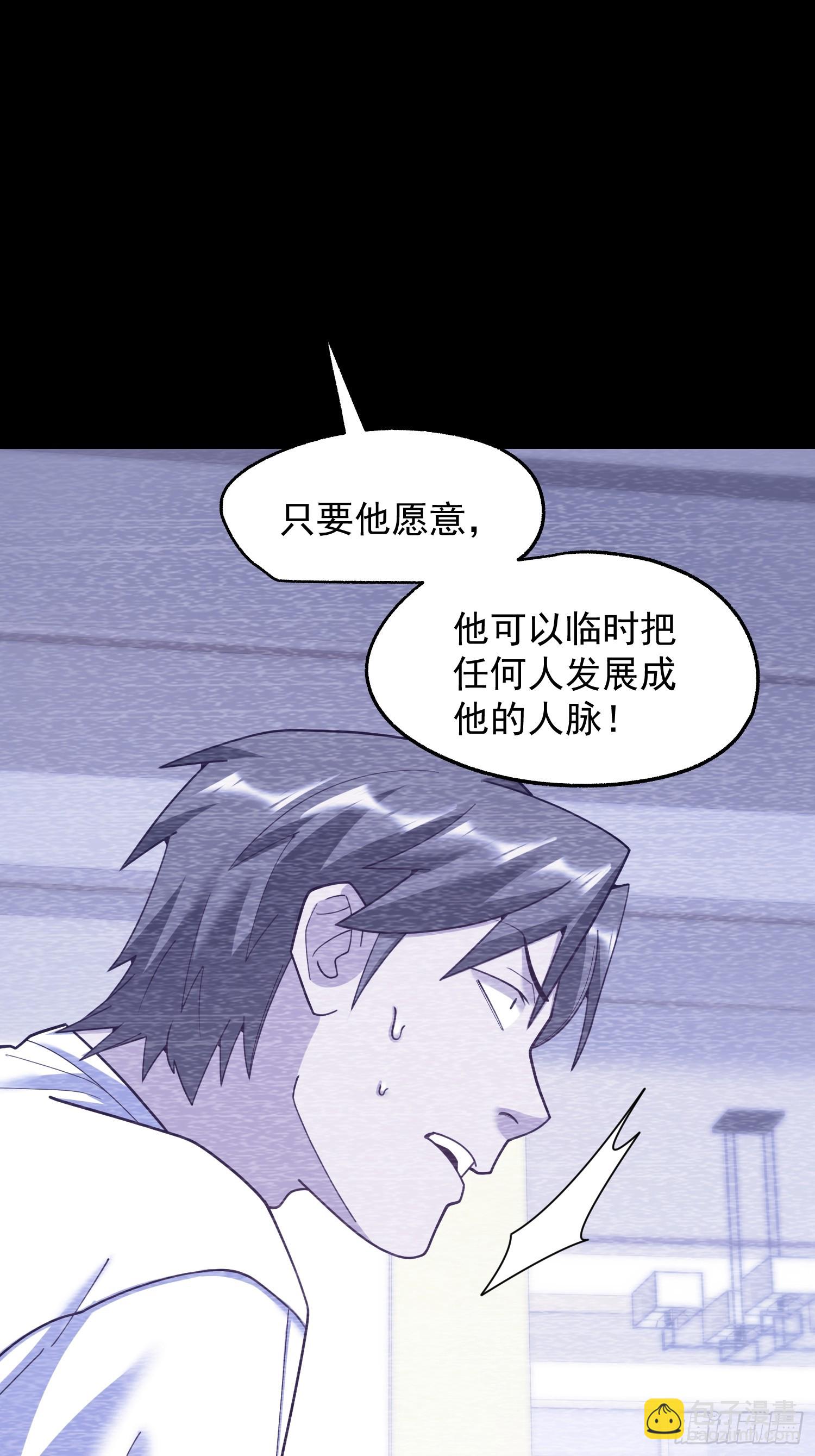 第236话(1/2)-第236话