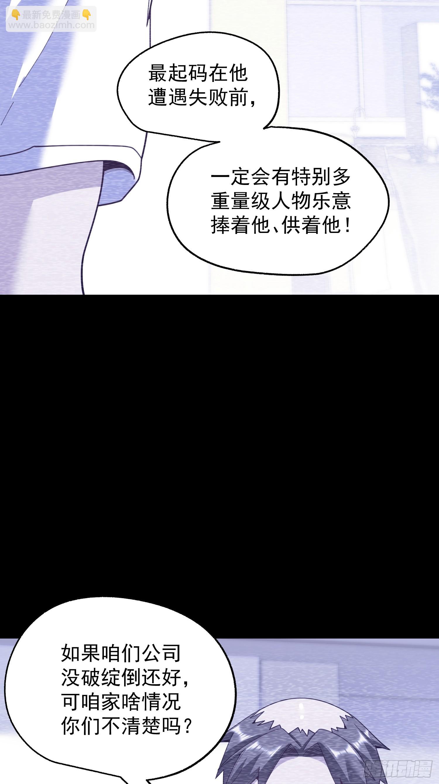 第236话(1/2)-第236话