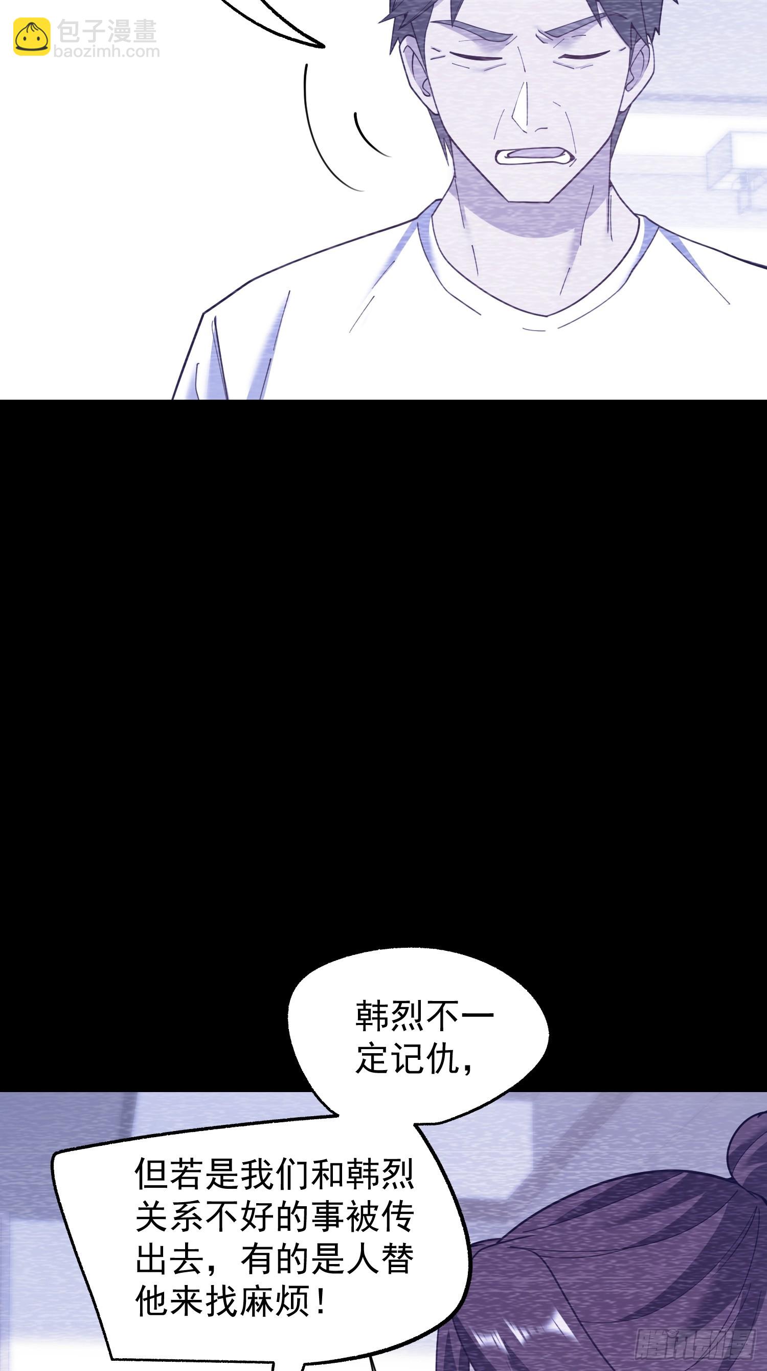 第236话(1/2)-第236话