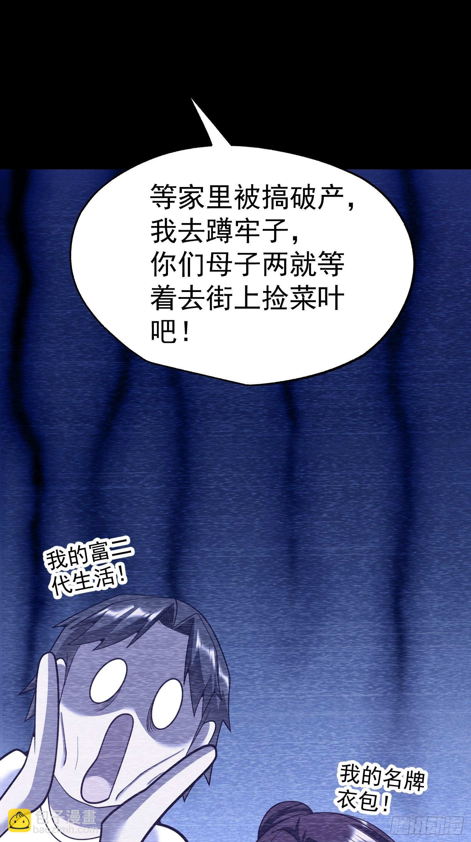 第236话(1/2)-第236话