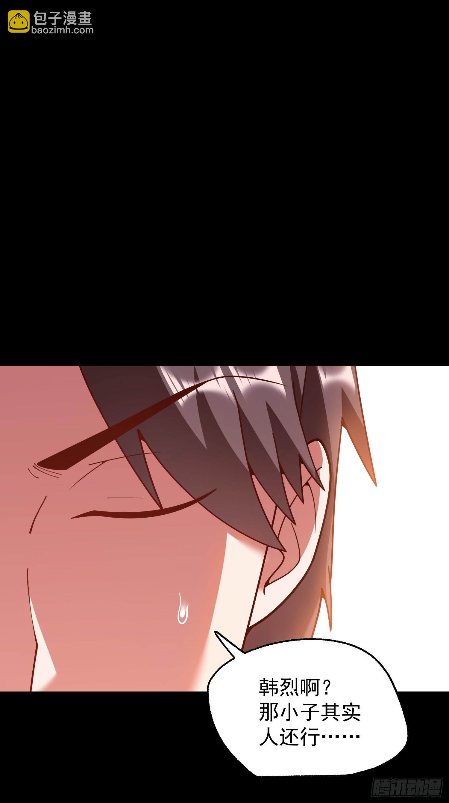 第236话(1/2)-第236话