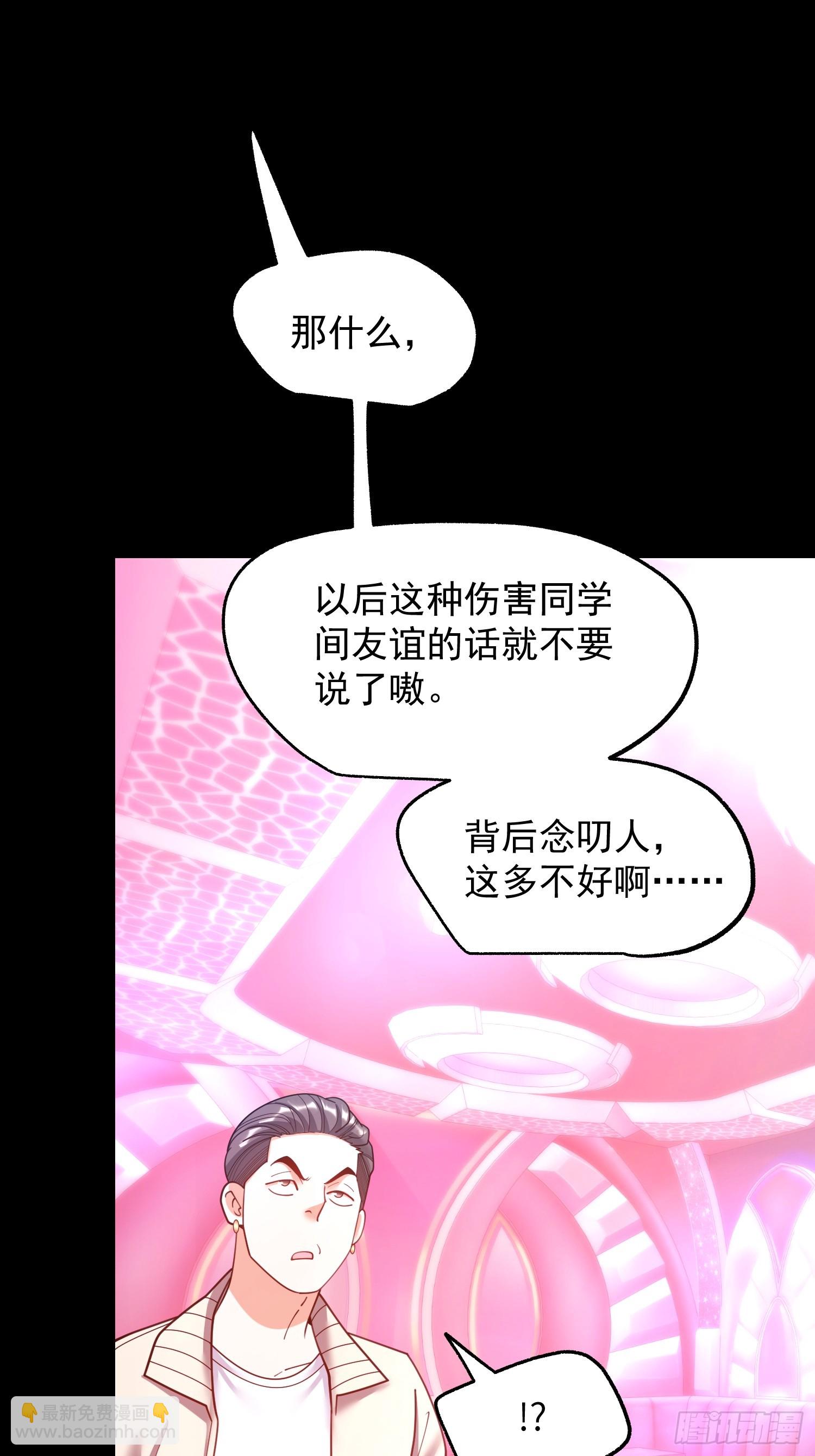 第236话(1/2)-第236话