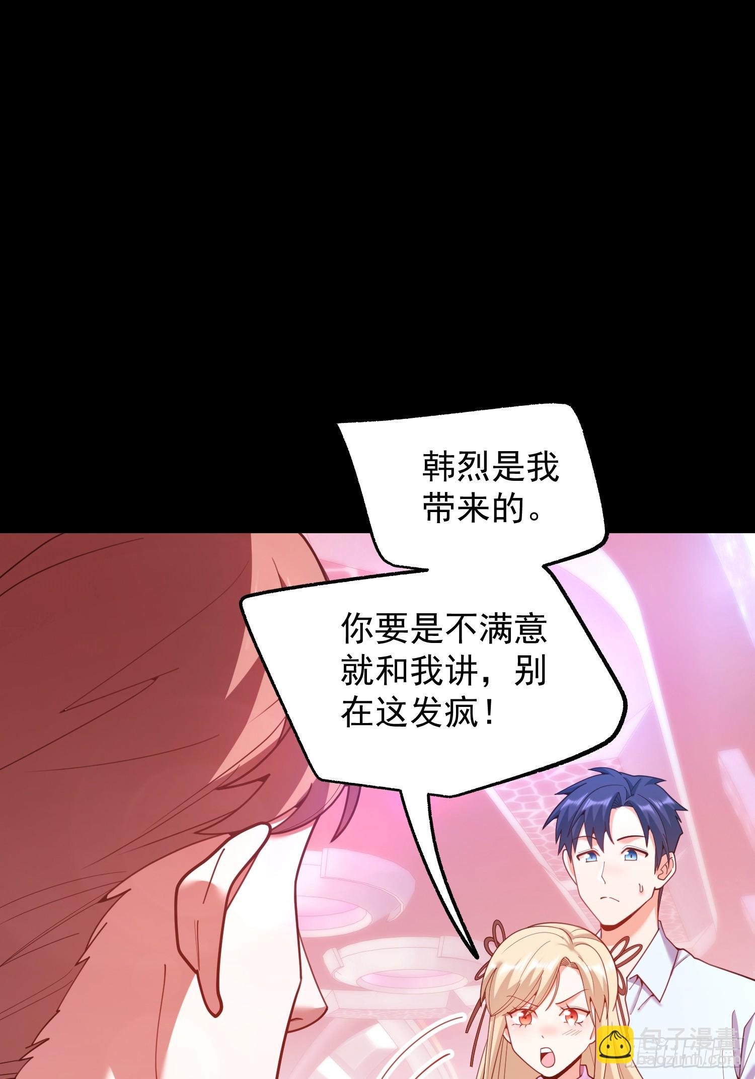 第236话(1/2)-第236话