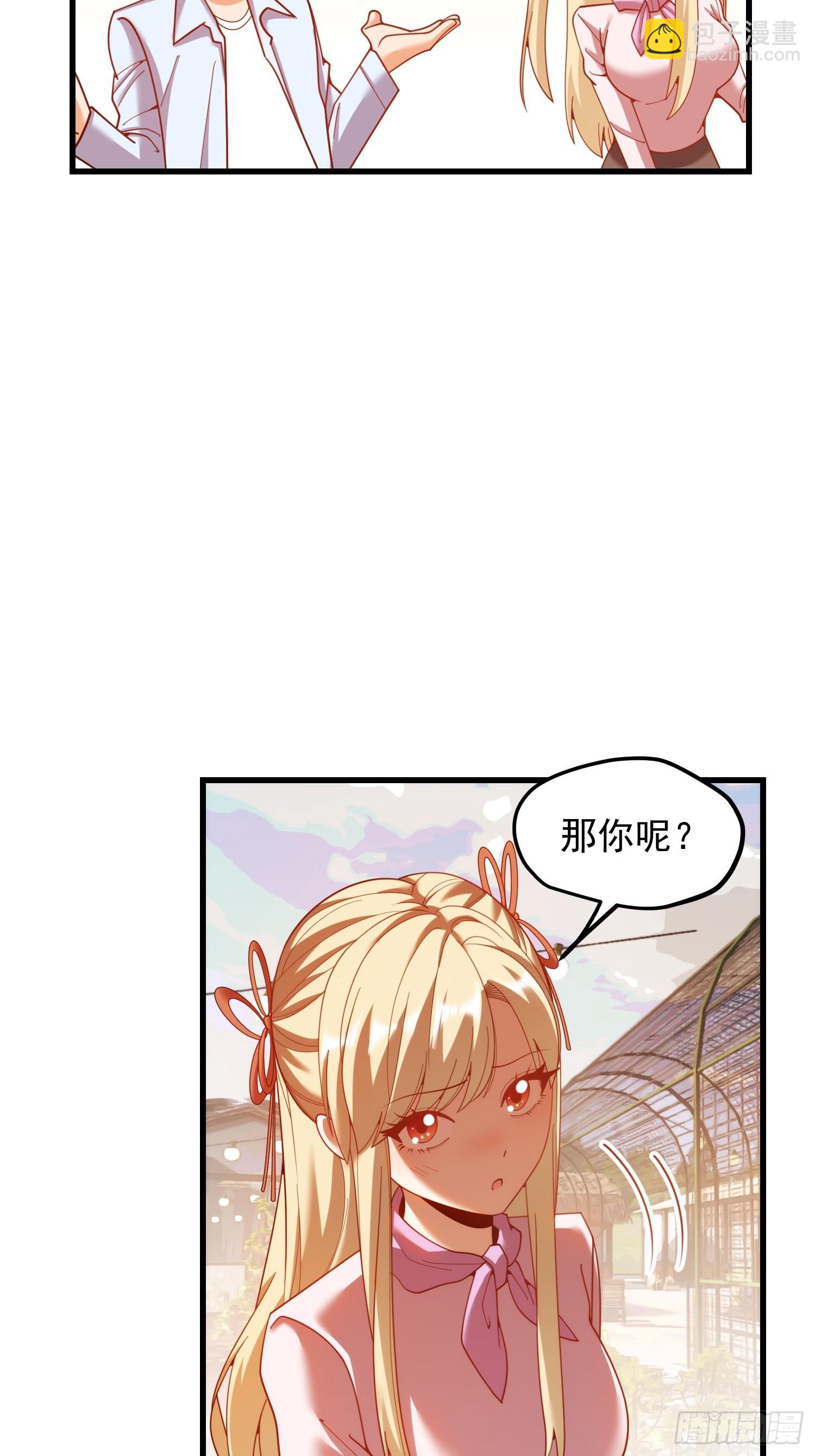 第238话(1/2)-第238话