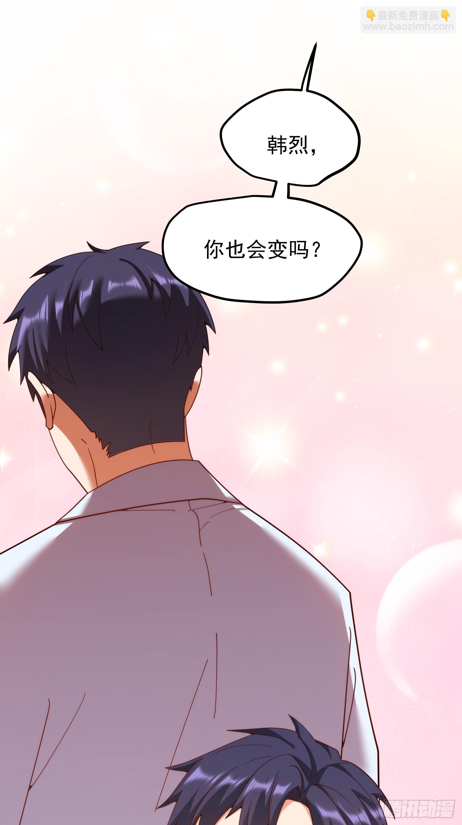 第238话(1/2)-第238话