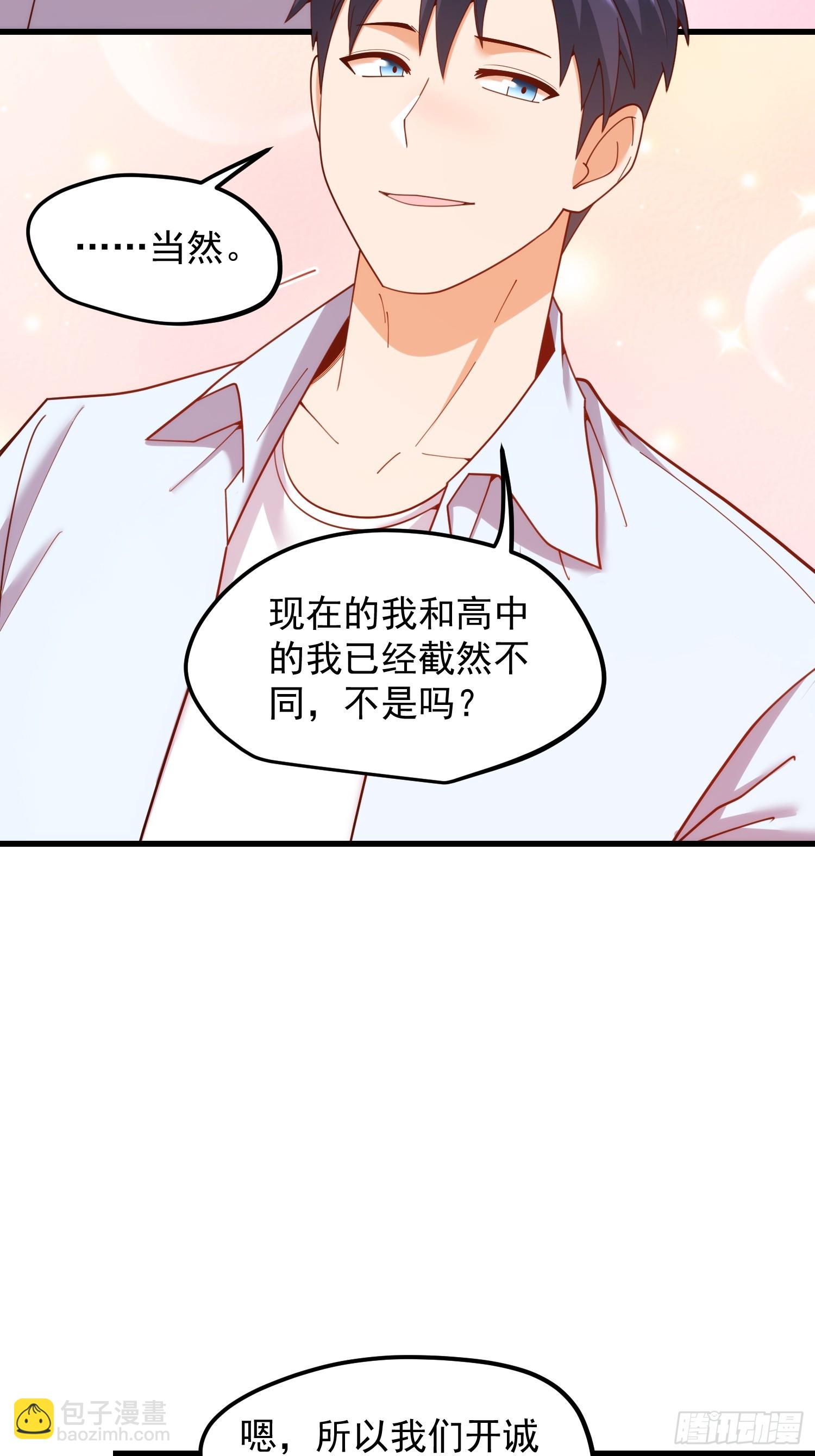 第238话(1/2)-第238话