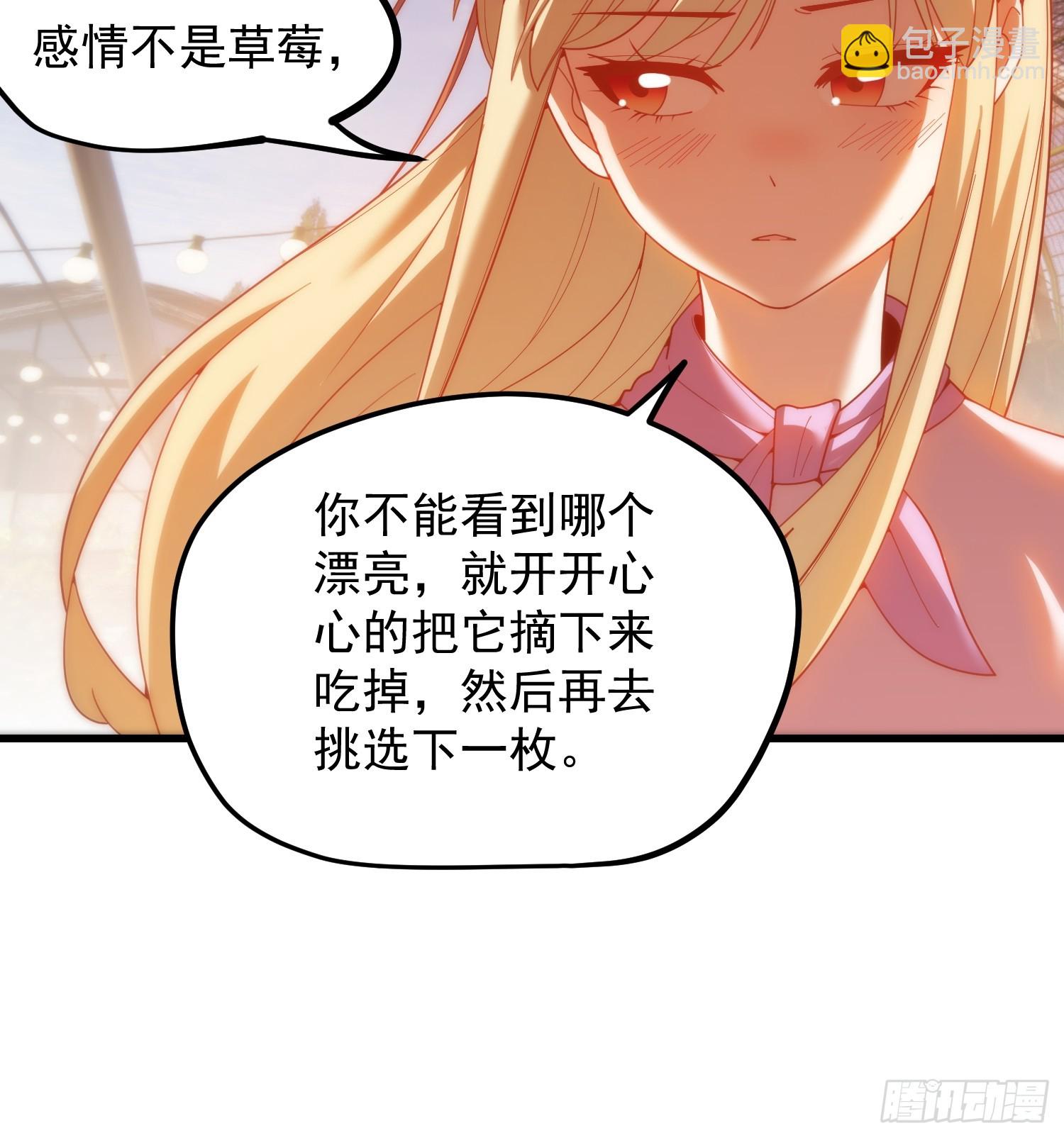 第238话(1/2)-第238话