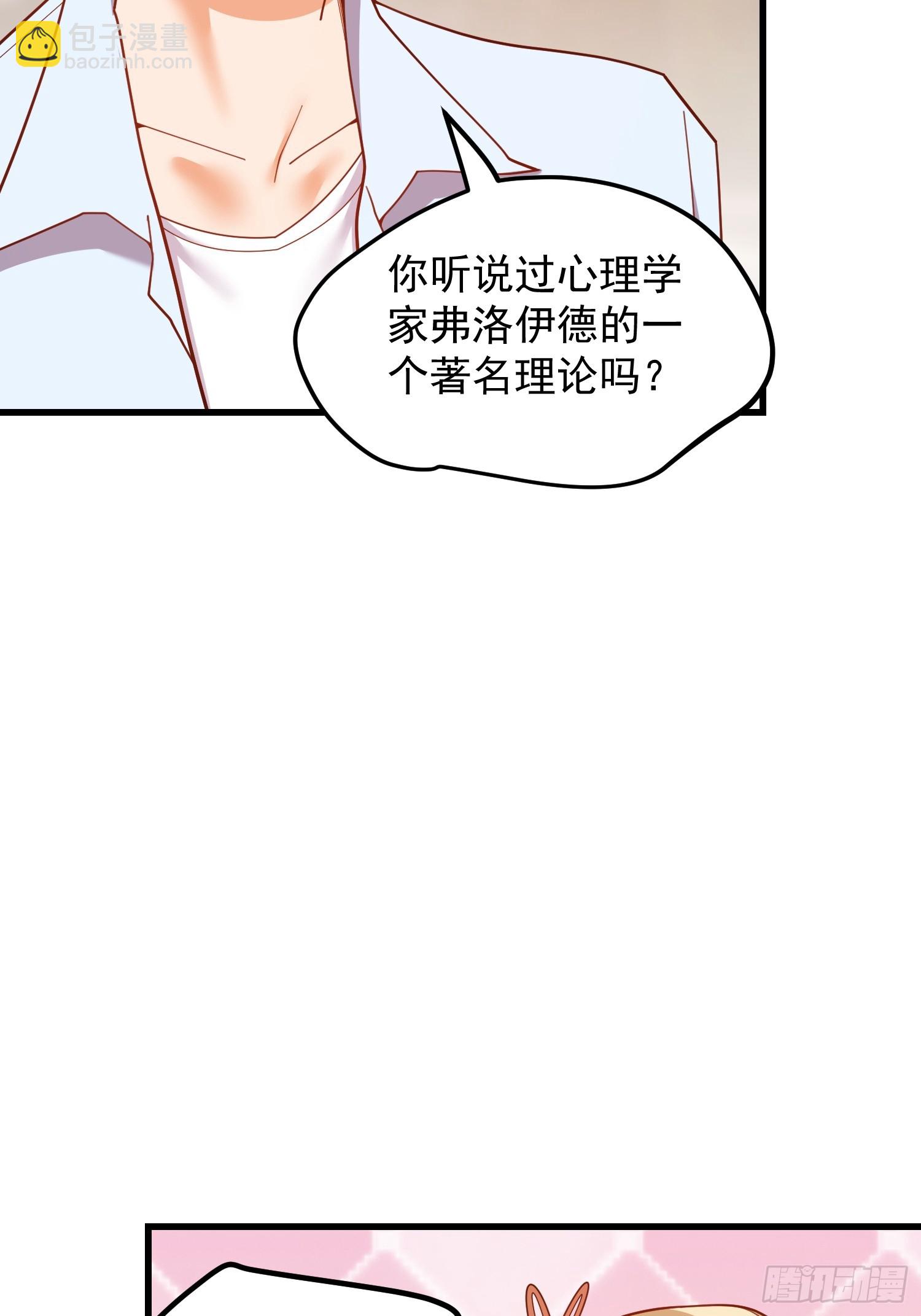 第238话(1/2)-第238话