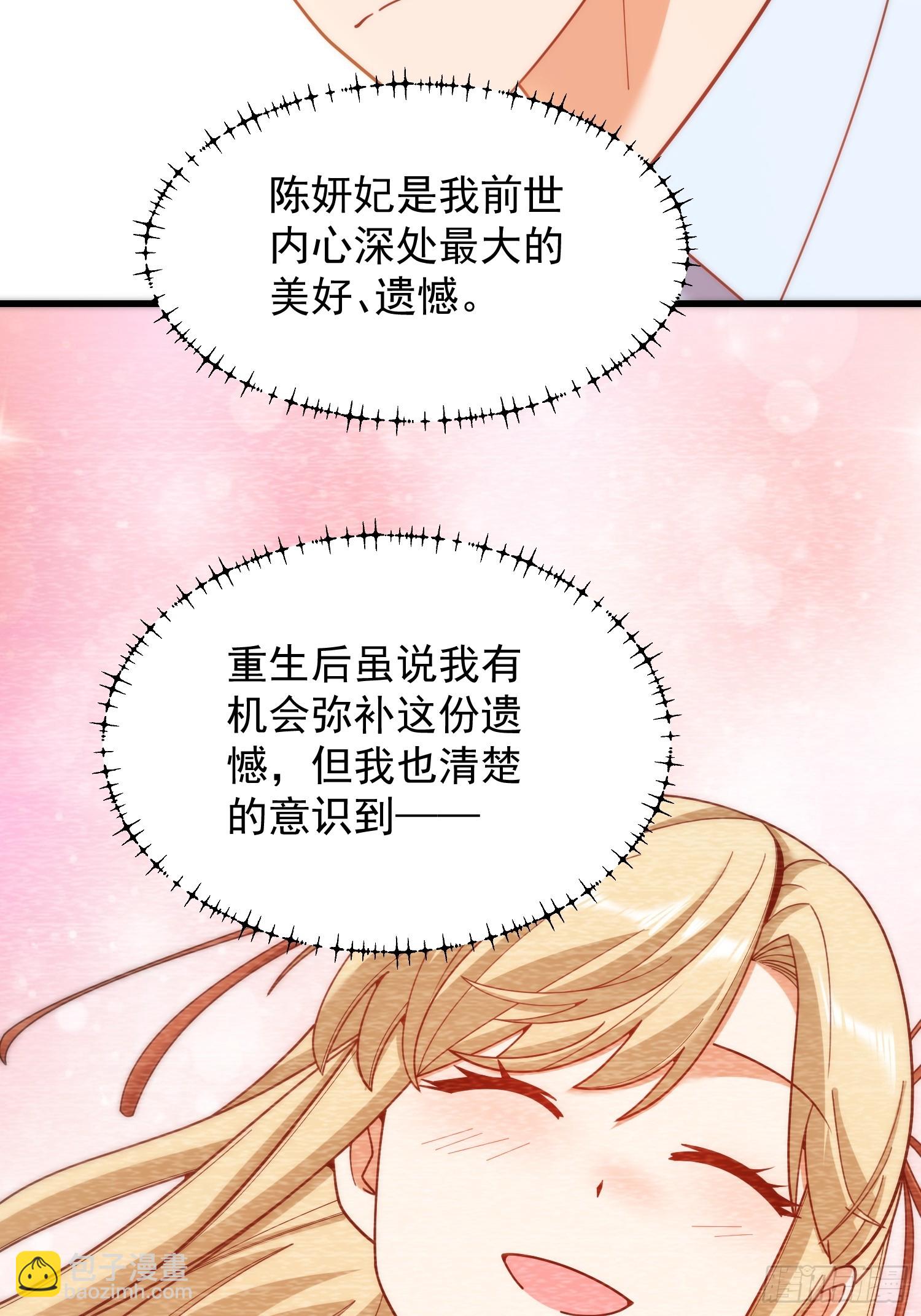 第238话(1/2)-第238话