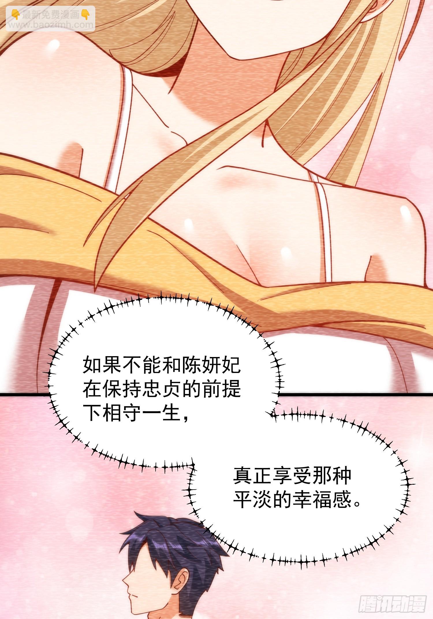 第238话(1/2)-第238话