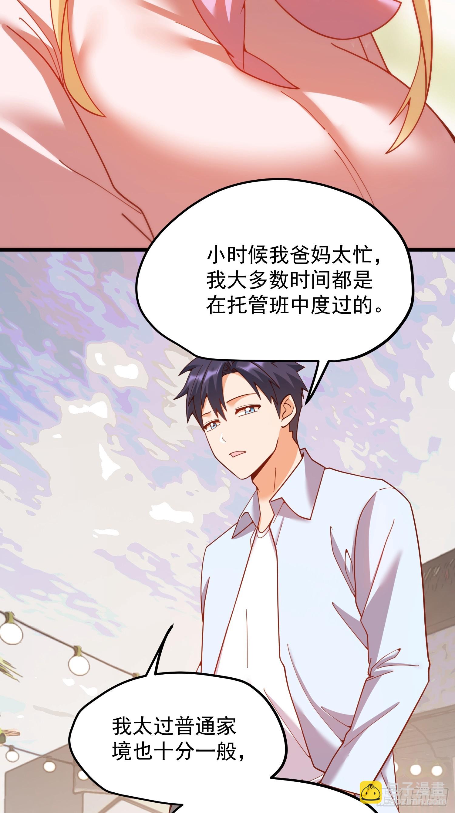 第238话(1/2)-第238话