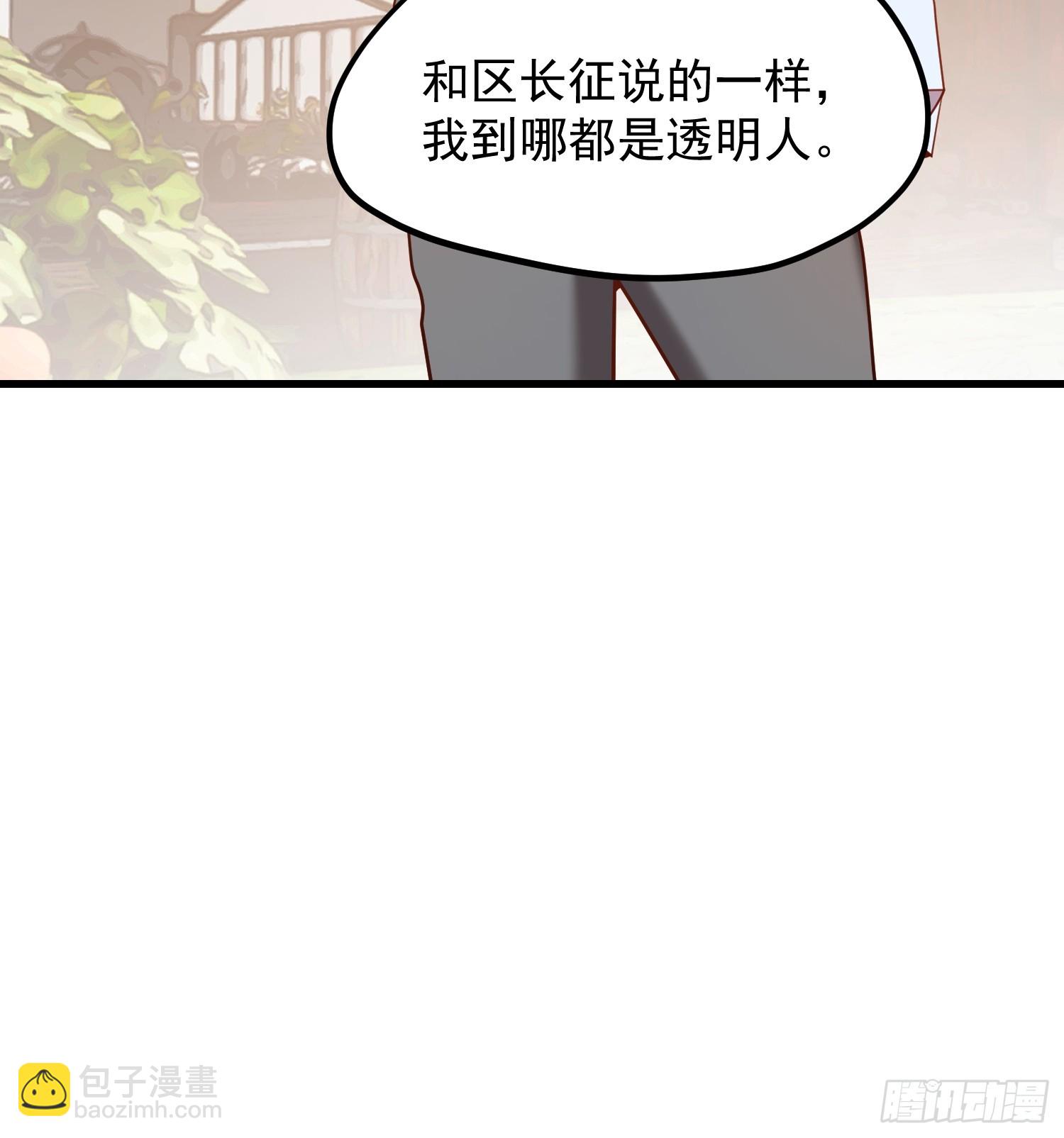 第238话(1/2)-第238话