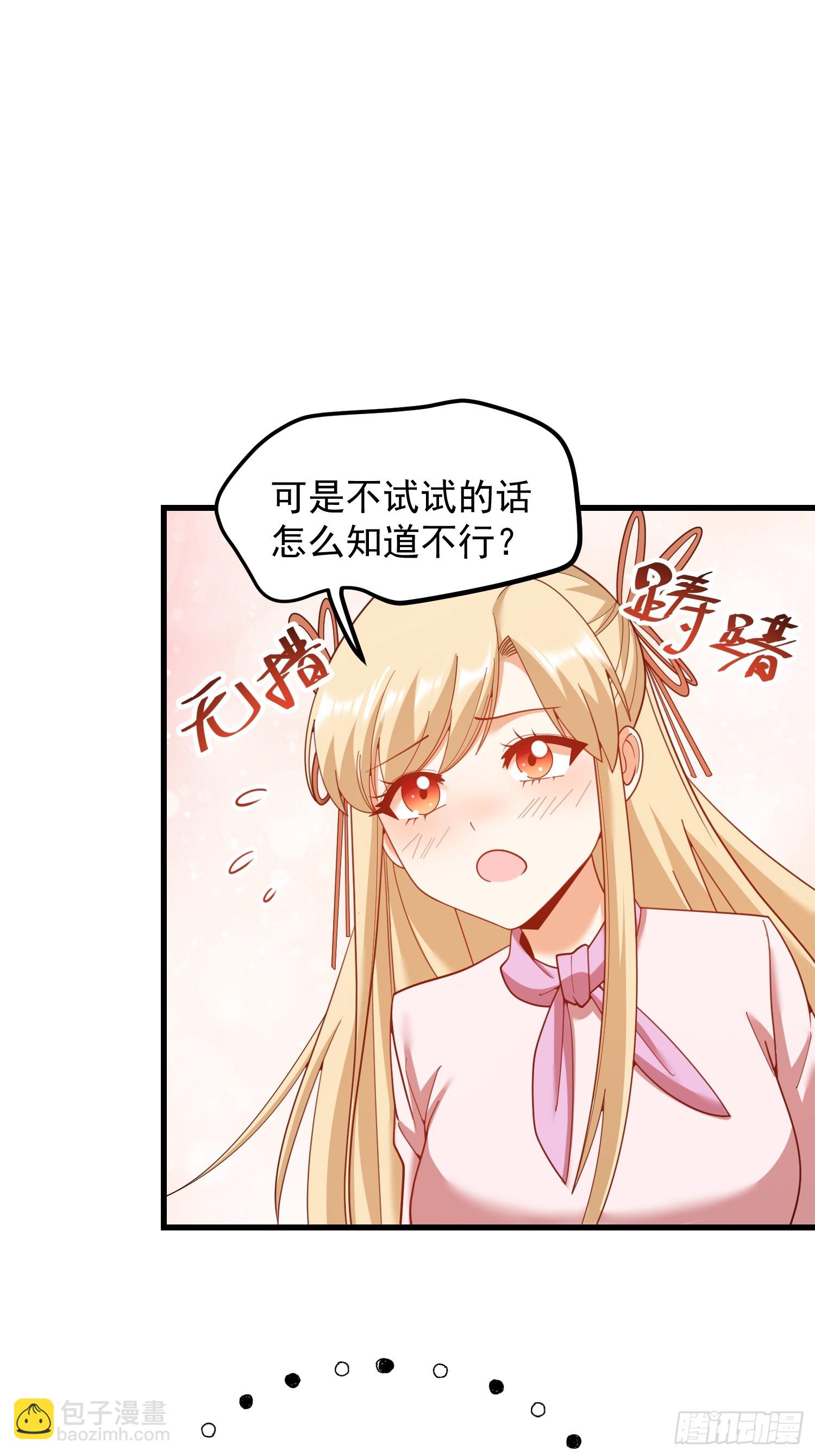 第238话(1/2)-第238话