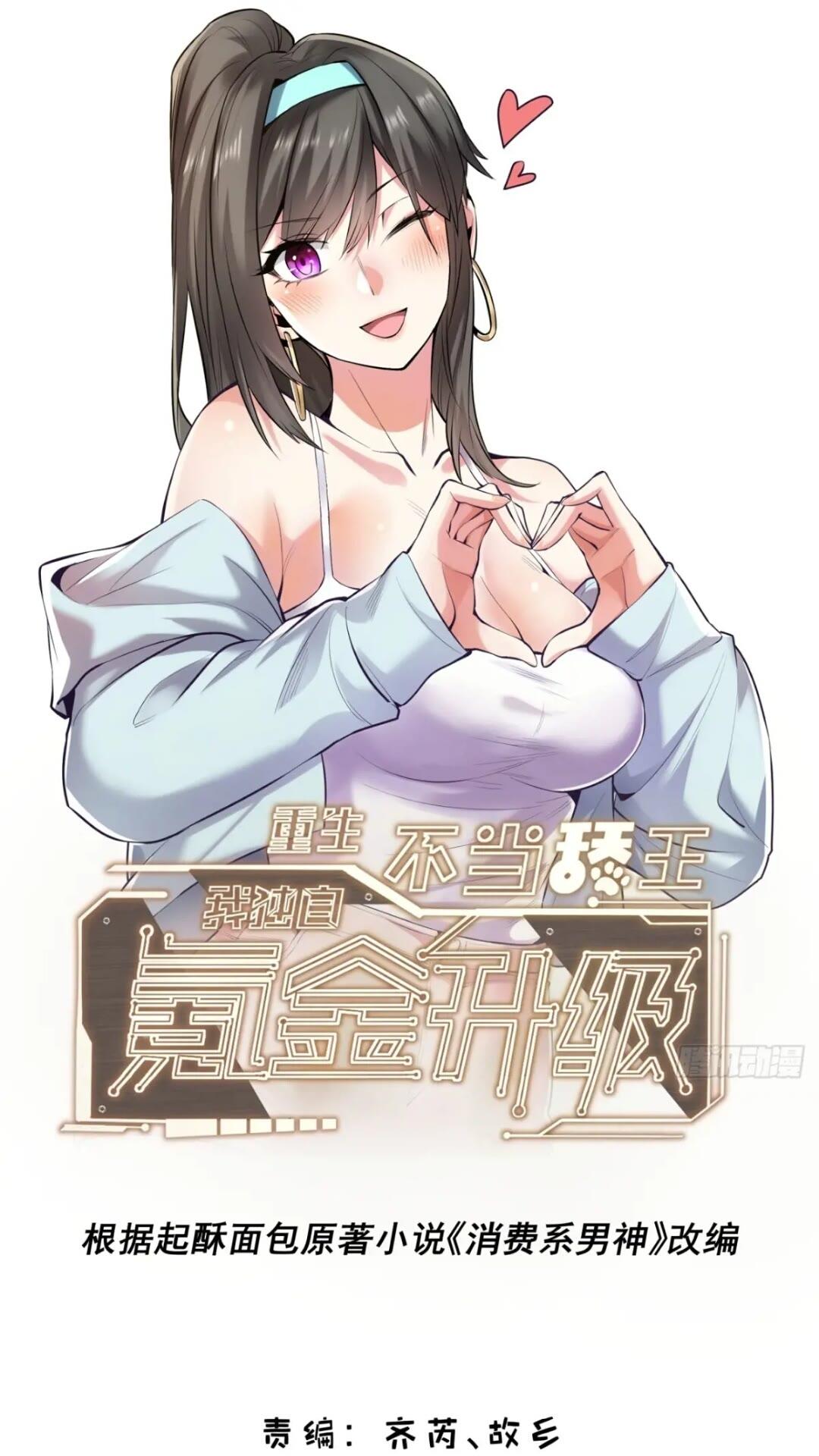 第24话-第24话