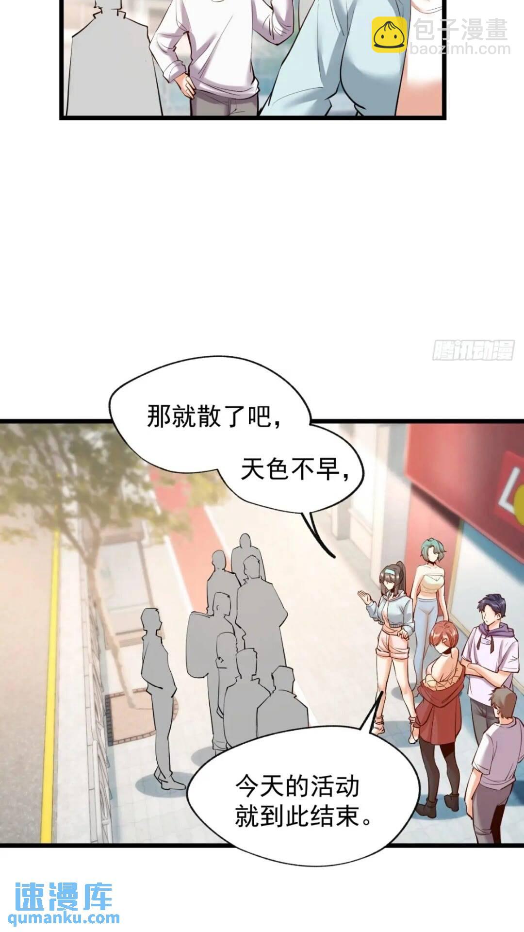 第24话-第24话