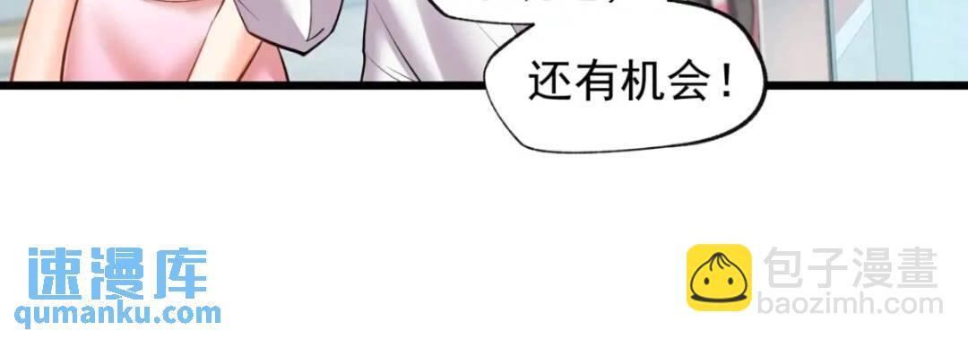第24话-第24话