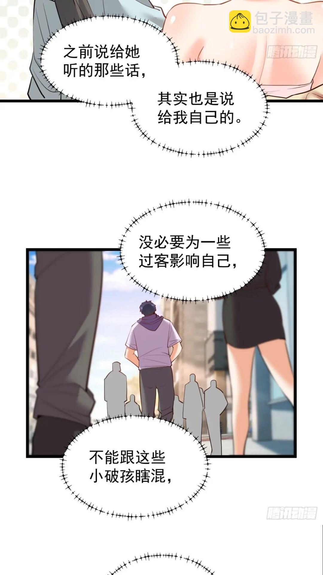 第24话-第24话