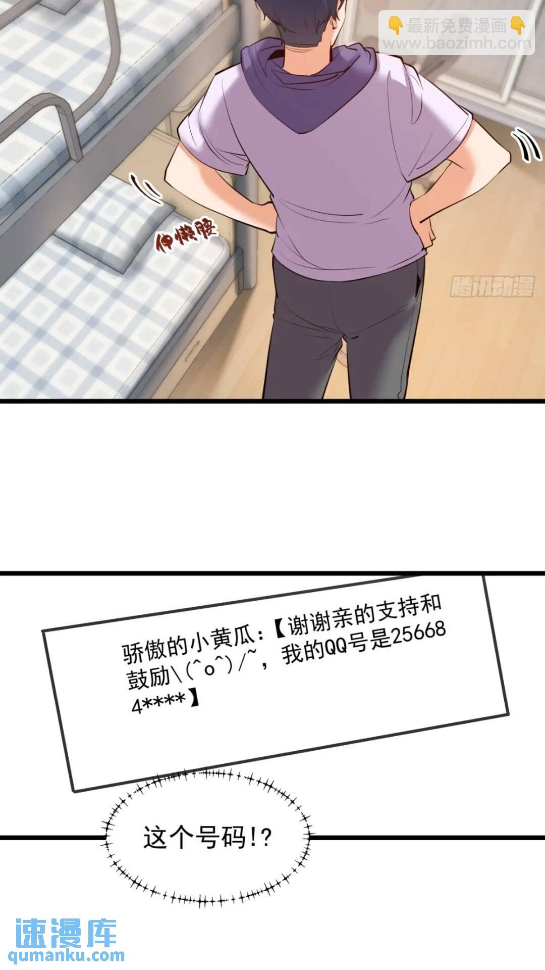 第24话-第24话