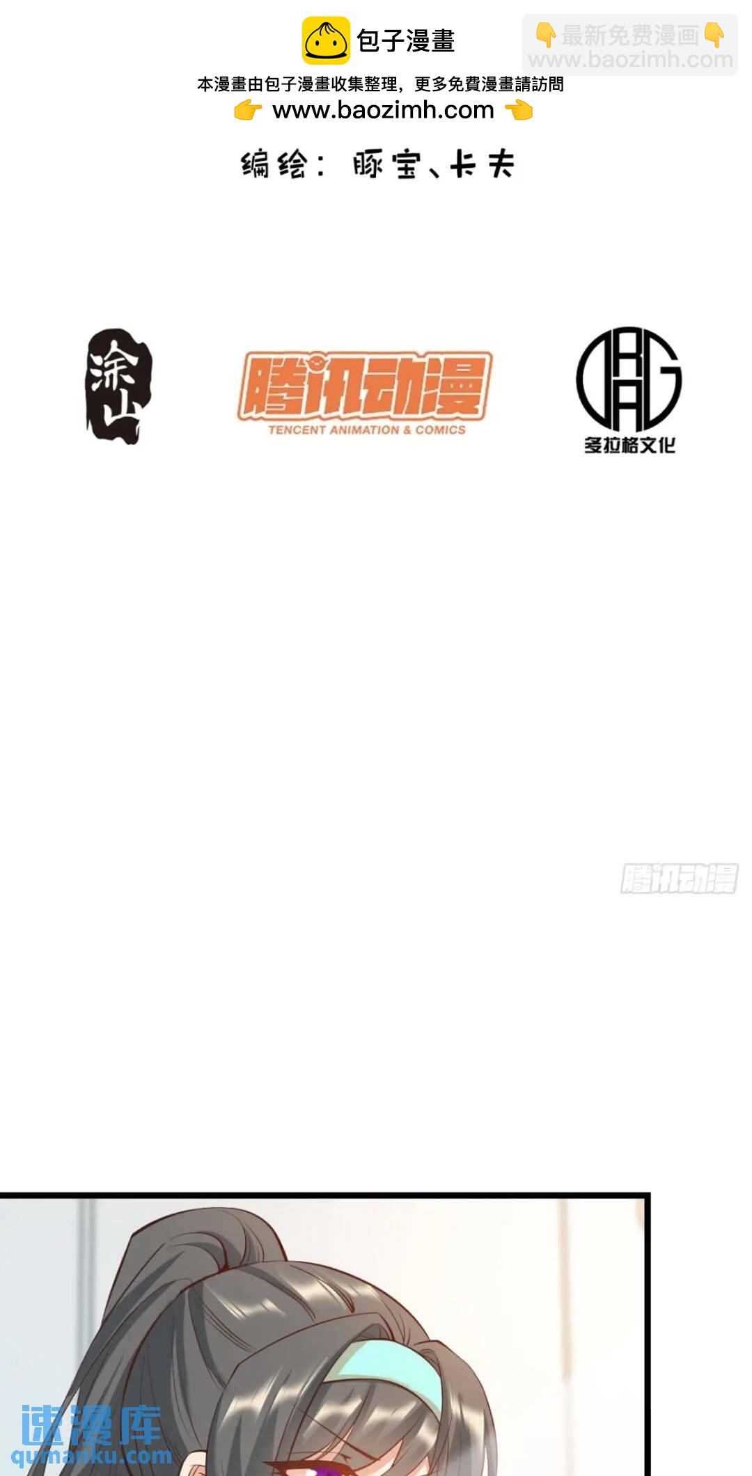 第24话-第24话