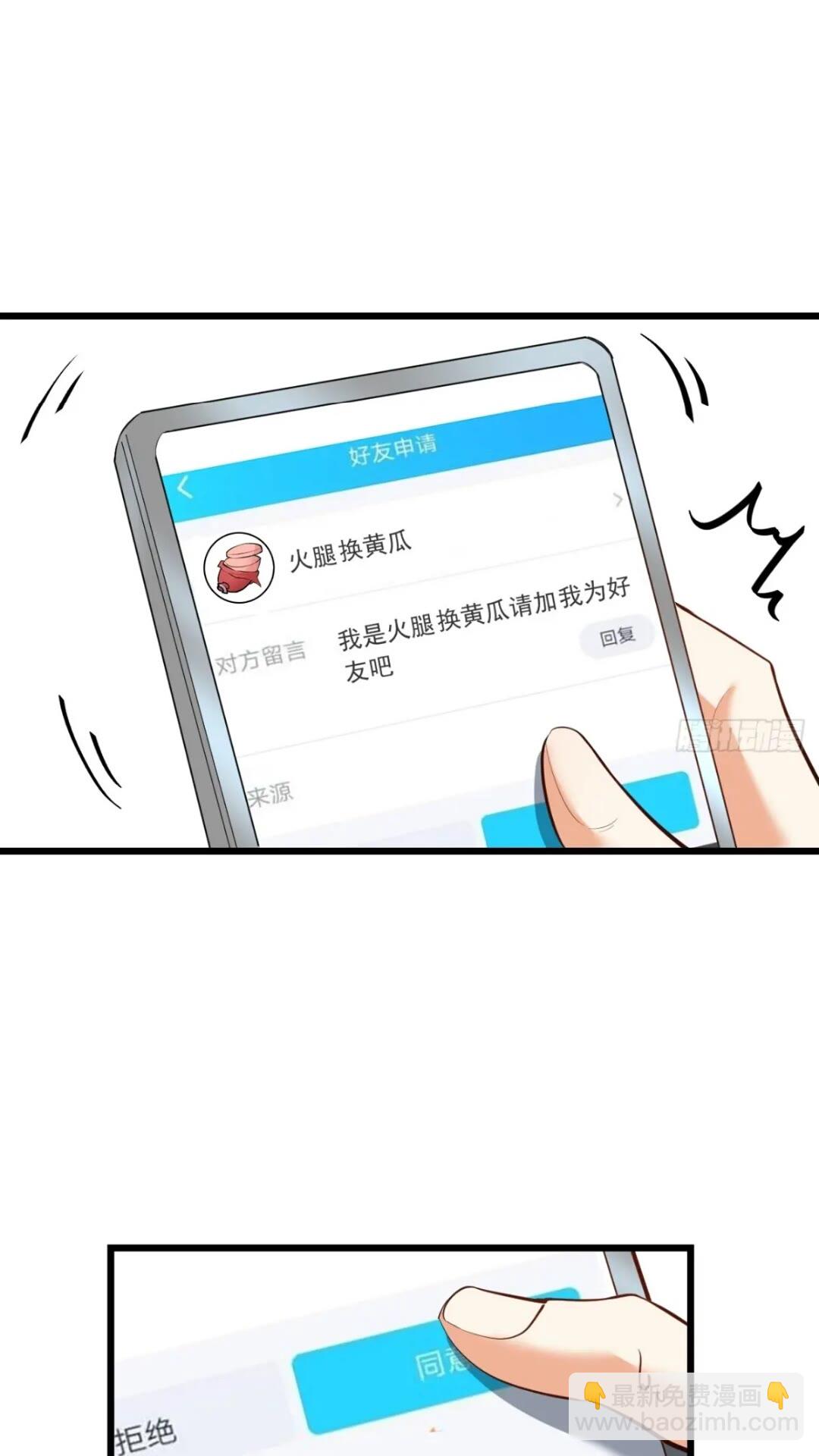 第24话-第24话