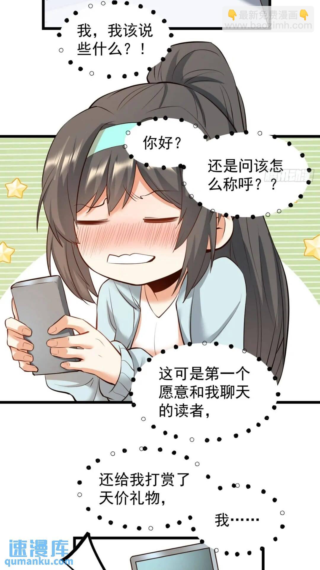 第24话-第24话