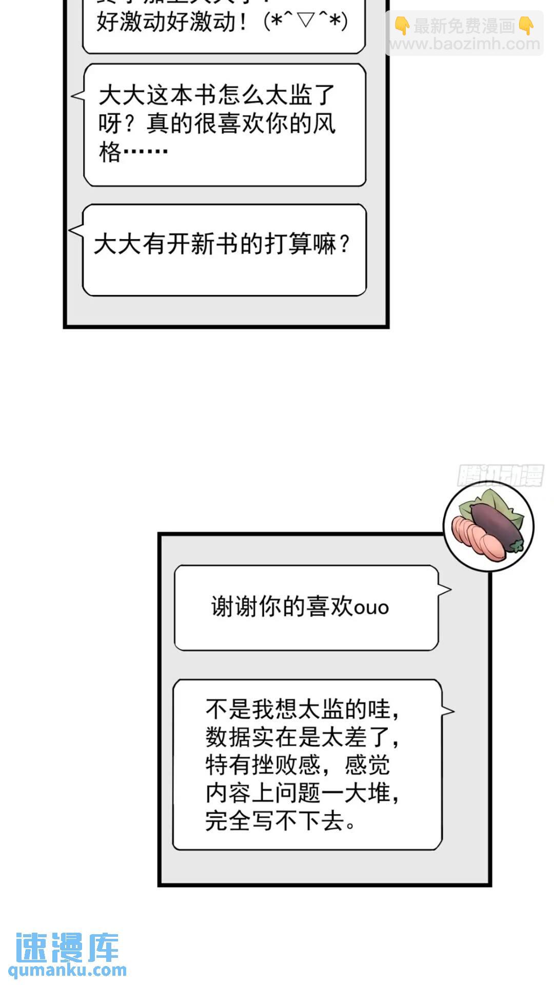 第24话-第24话