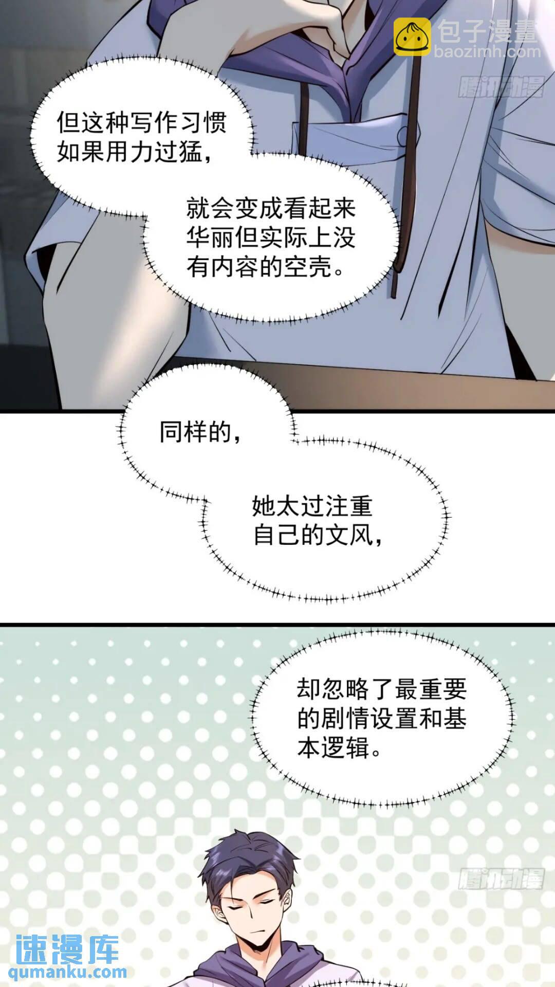 第24话-第24话