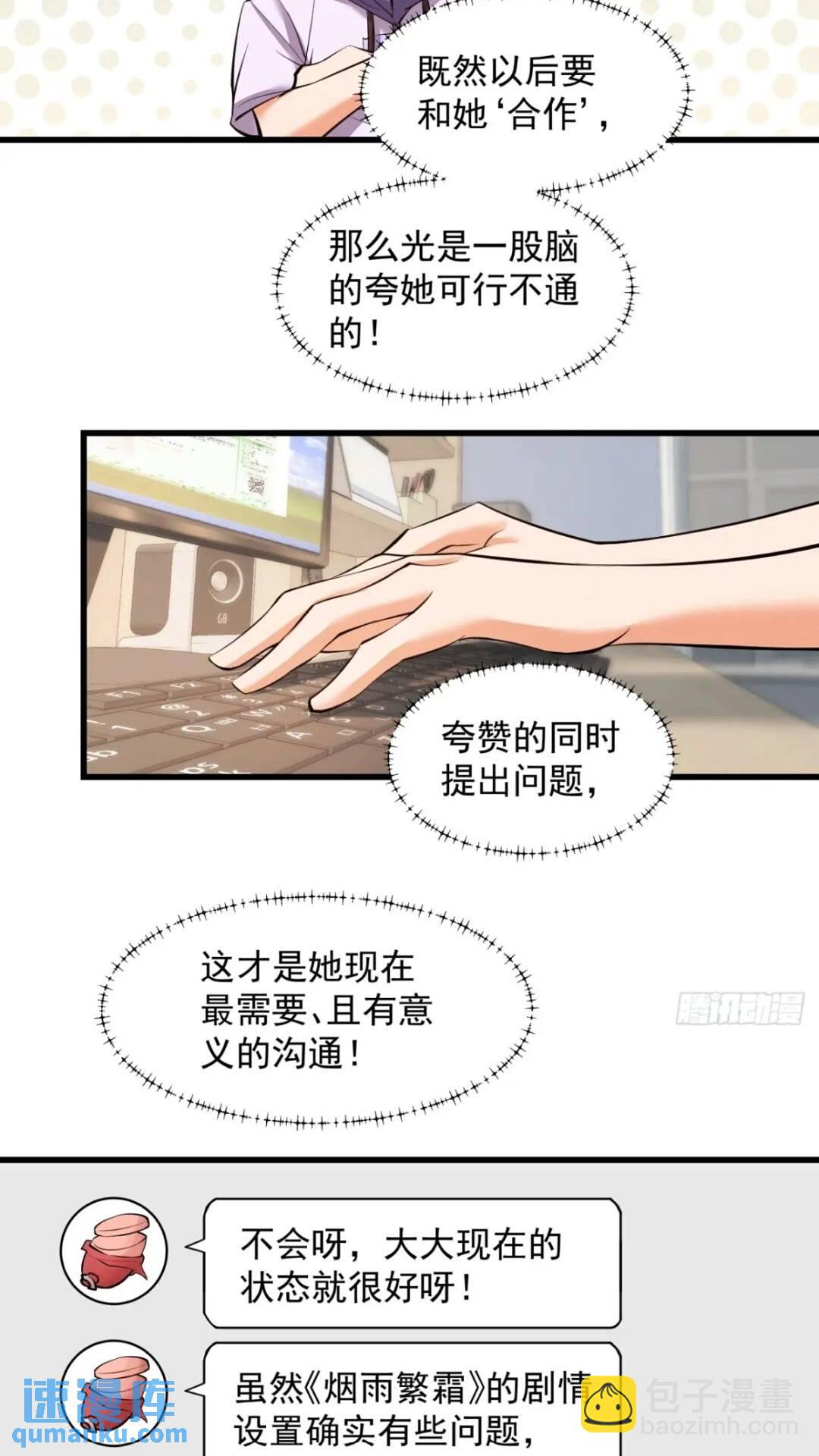 第24话-第24话