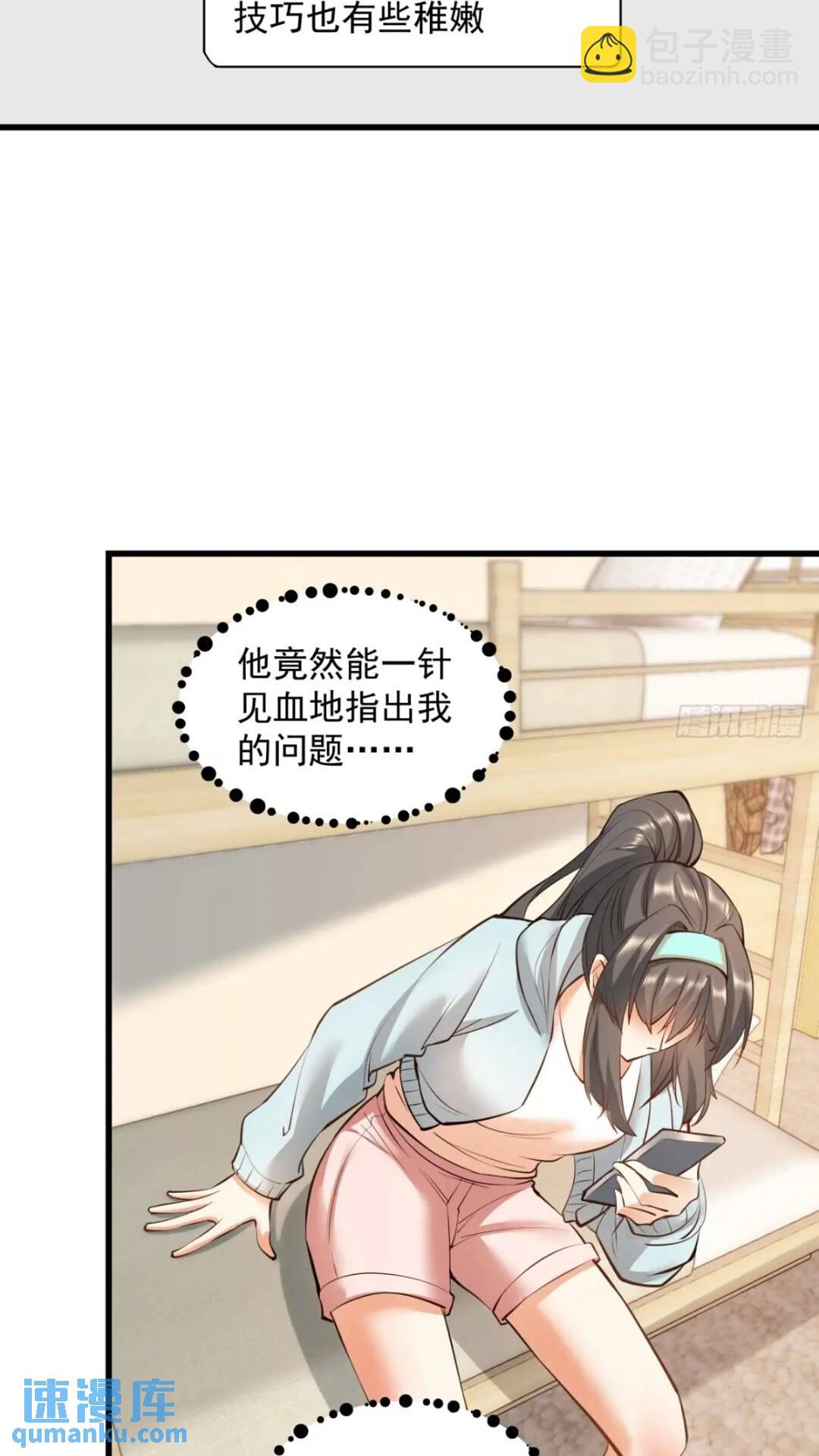 第24话-第24话
