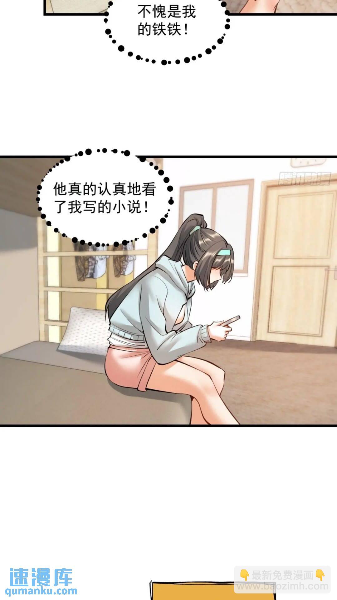第24话-第24话