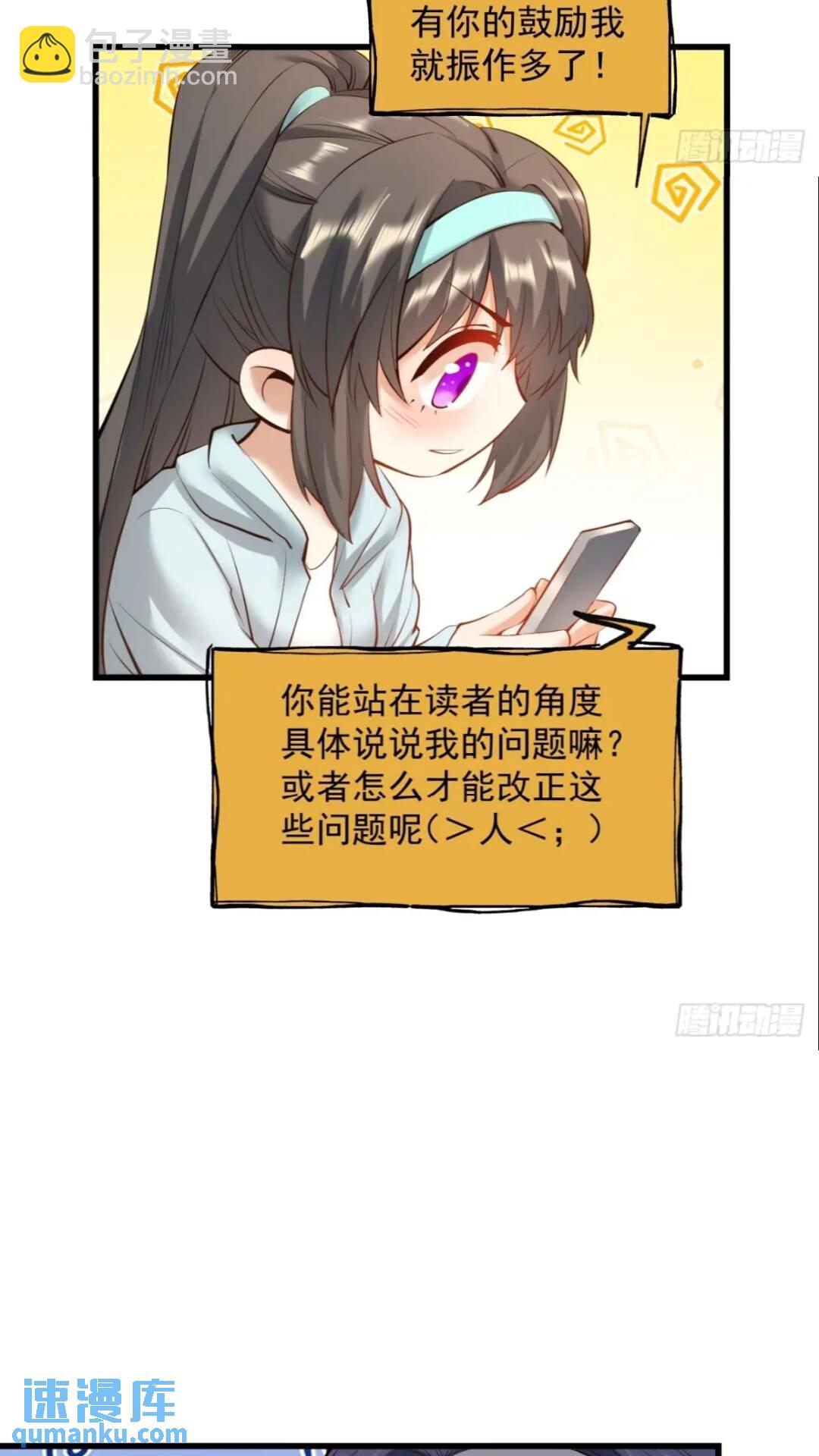 第24话-第24话