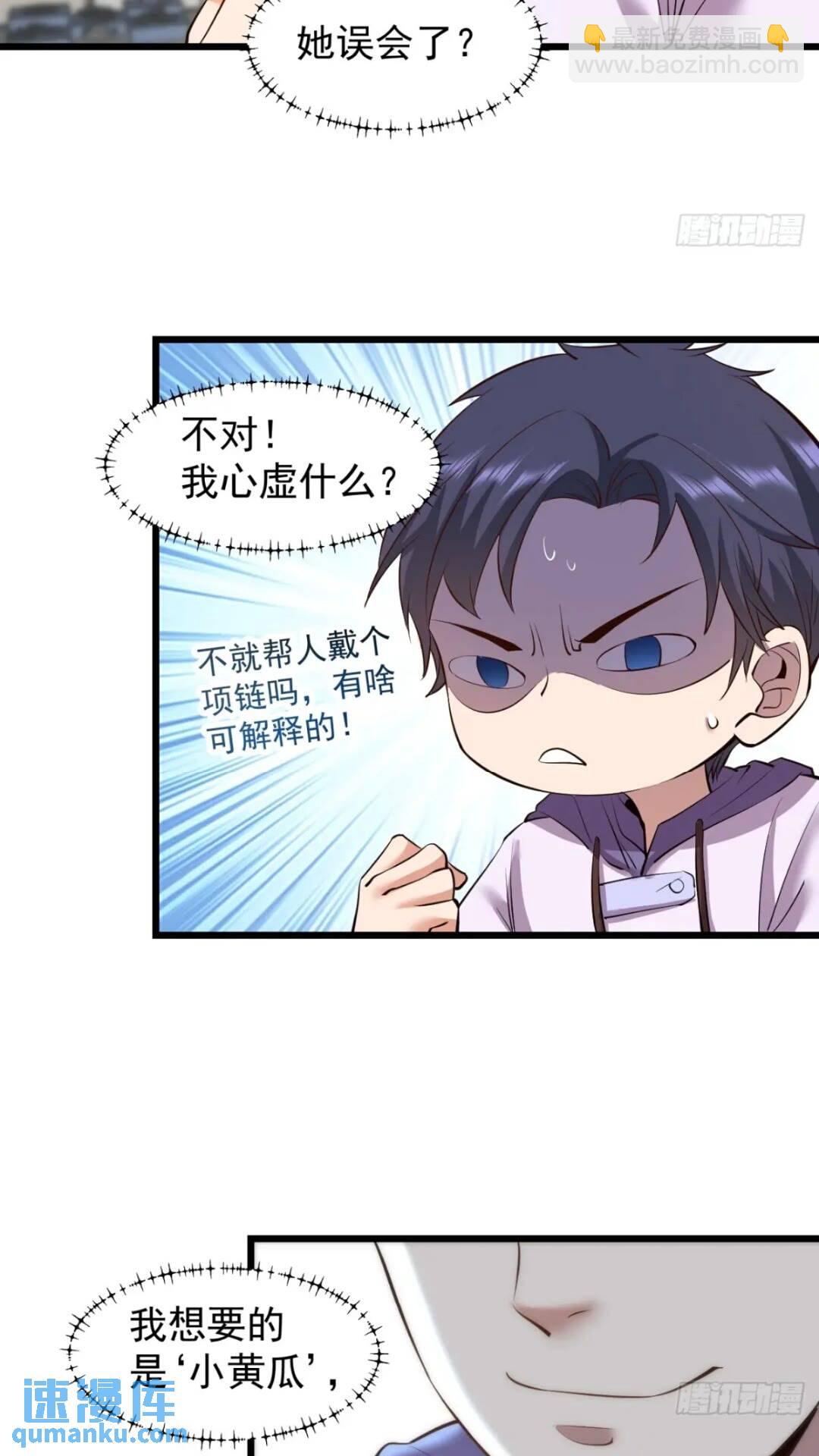 第24话-第24话