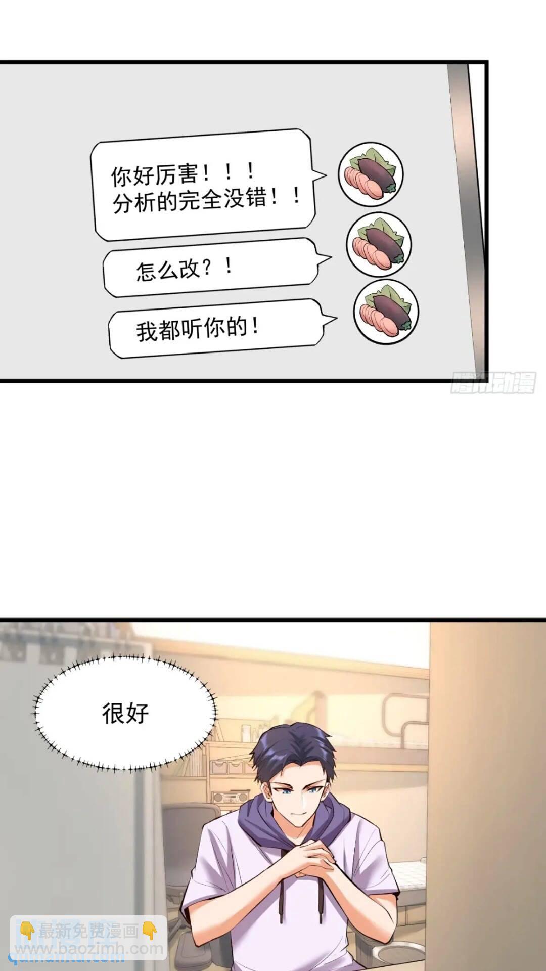 第24话-第24话