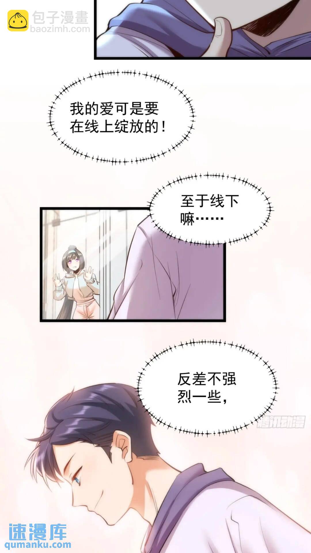 第24话-第24话