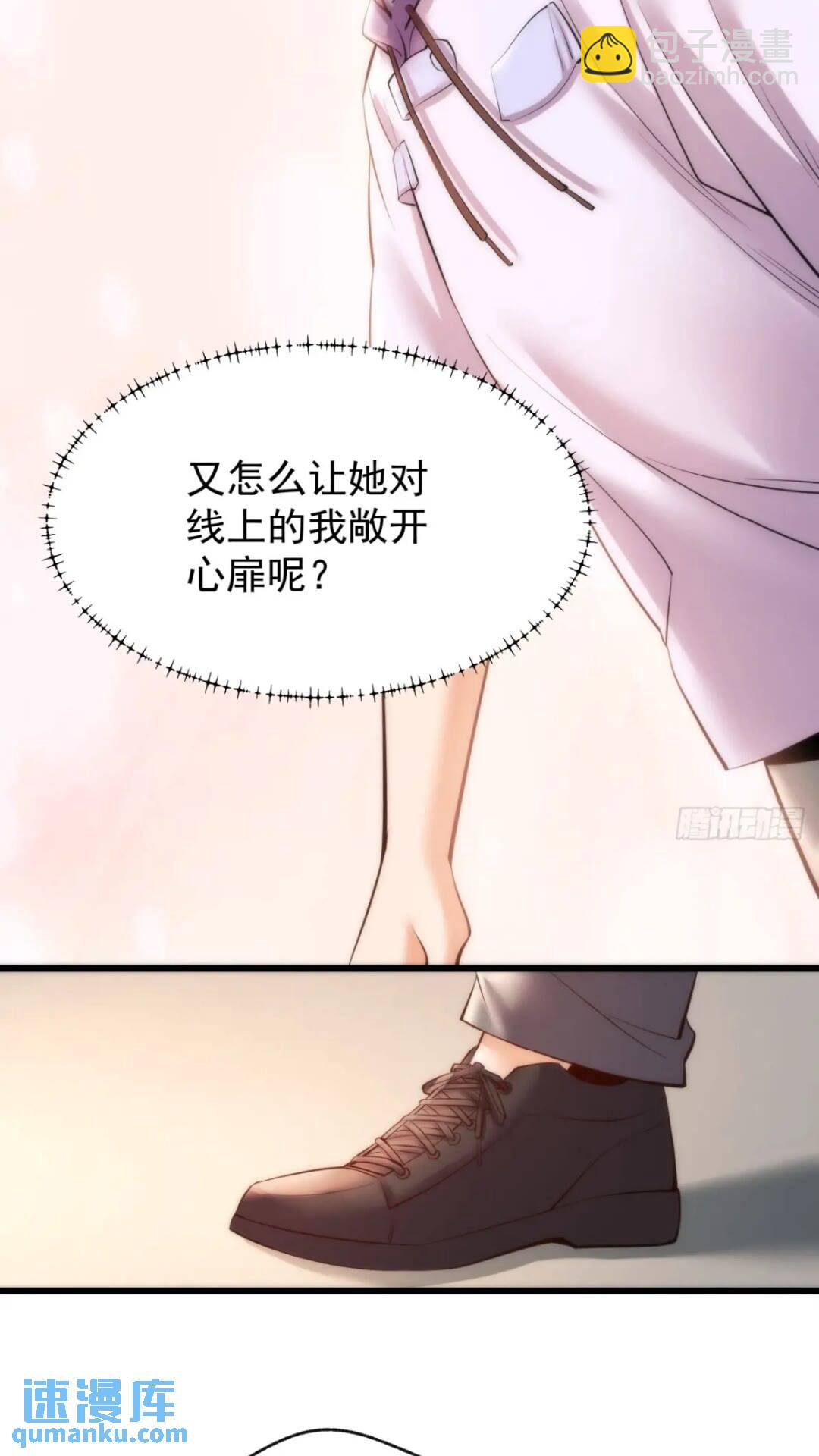 第24话-第24话