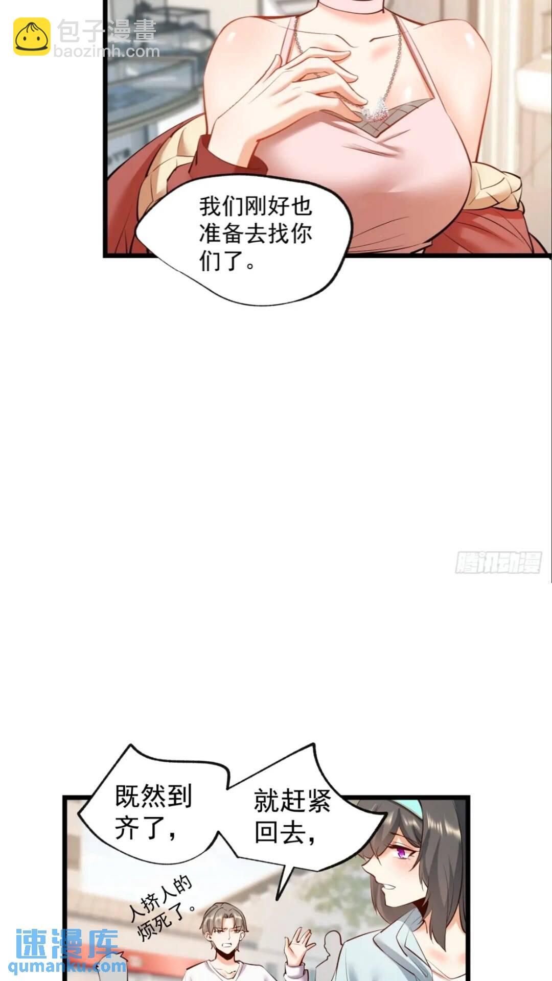 第24话-第24话