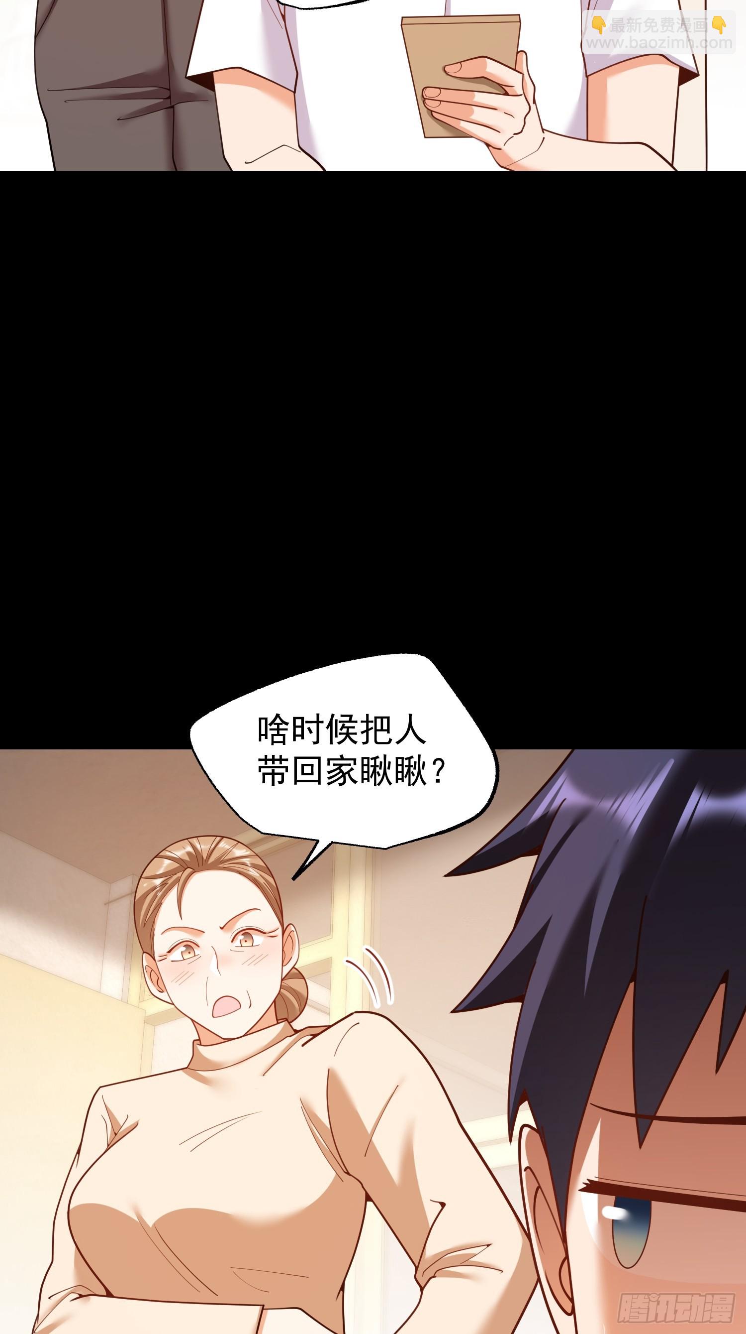 第240话(1/2)-第240话