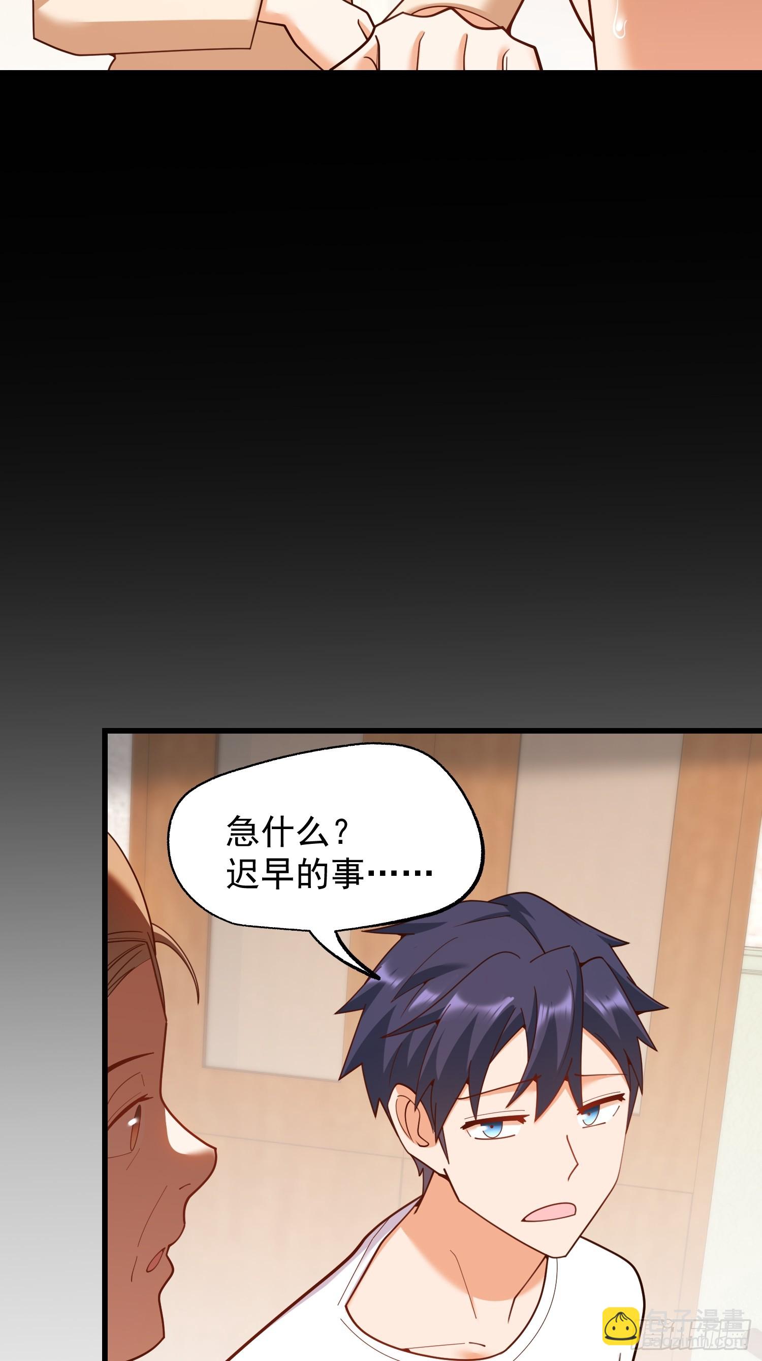 第240话(1/2)-第240话