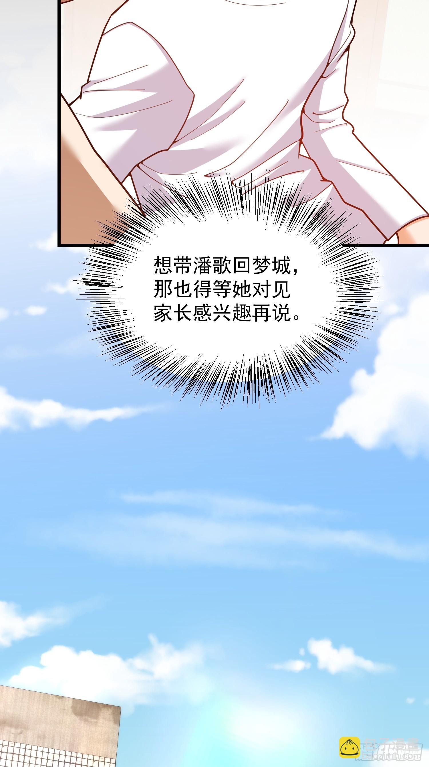 第240话(1/2)-第240话