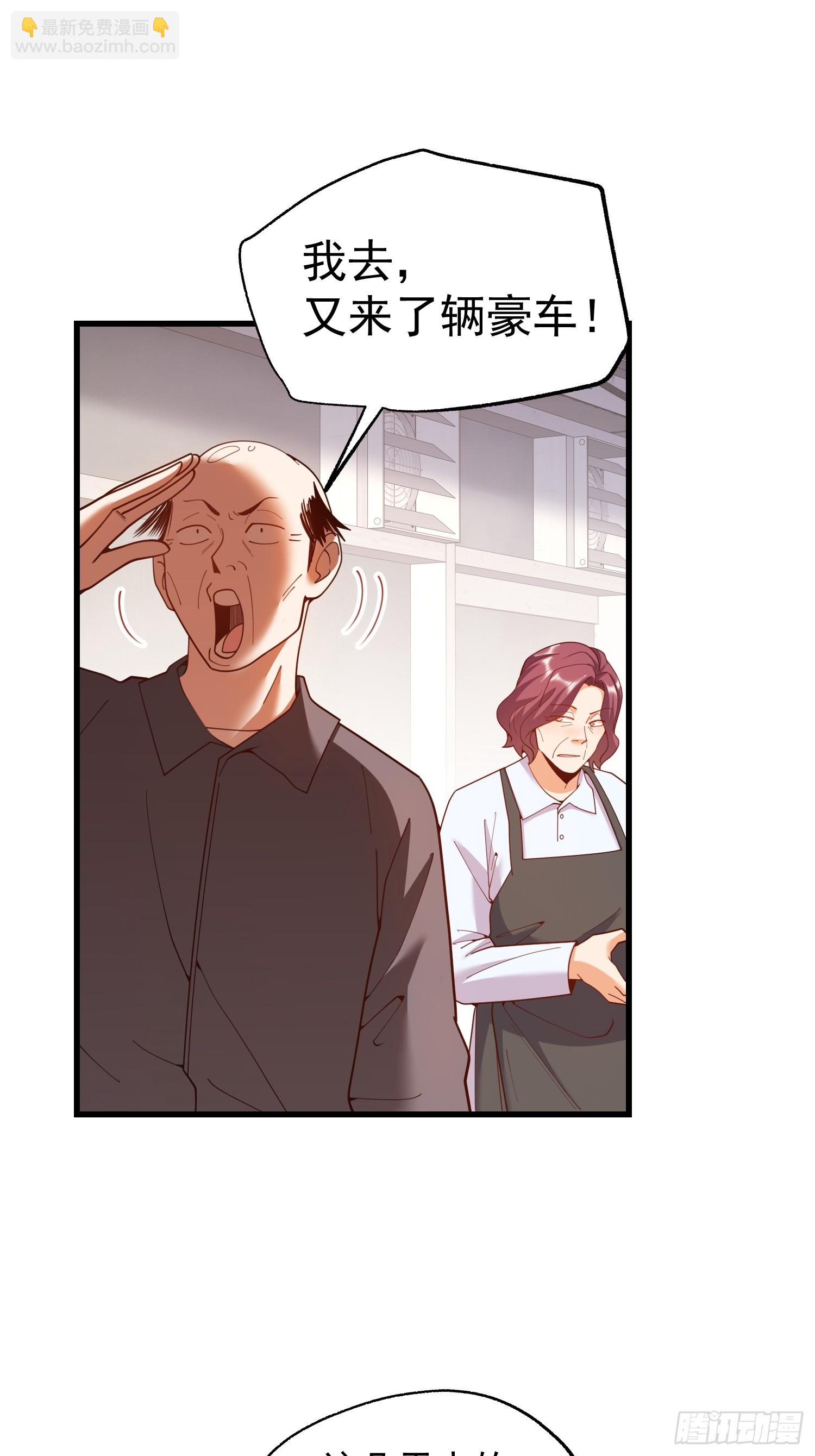 第240话(1/2)-第240话